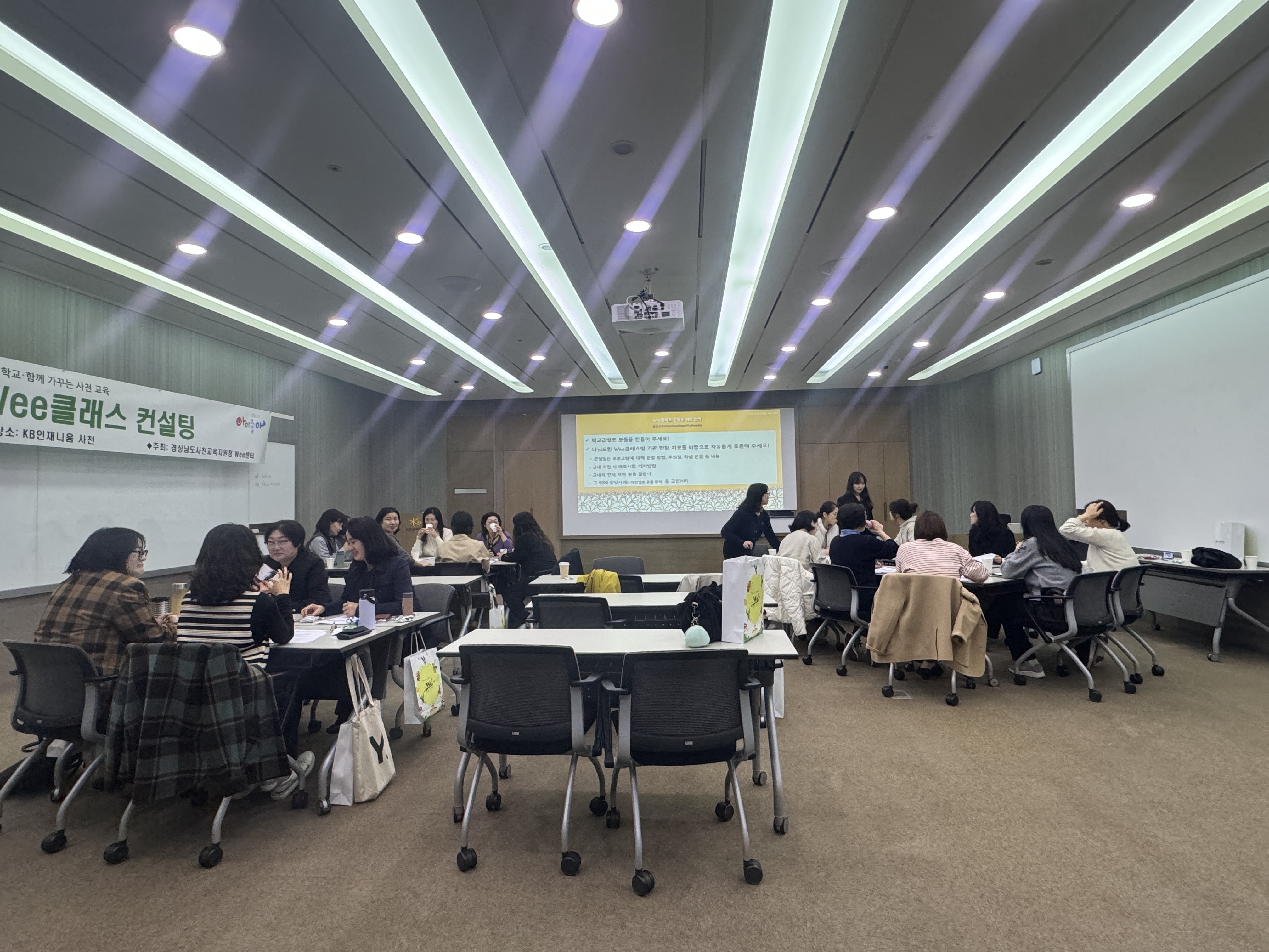 사천교육지원청 2024. Wee클래스 컨설팅 실시 - 관련이미지3