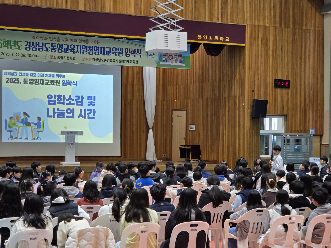 통영교육지원청영재교육원, 2025학년도 입학식 개최 - 관련이미지2