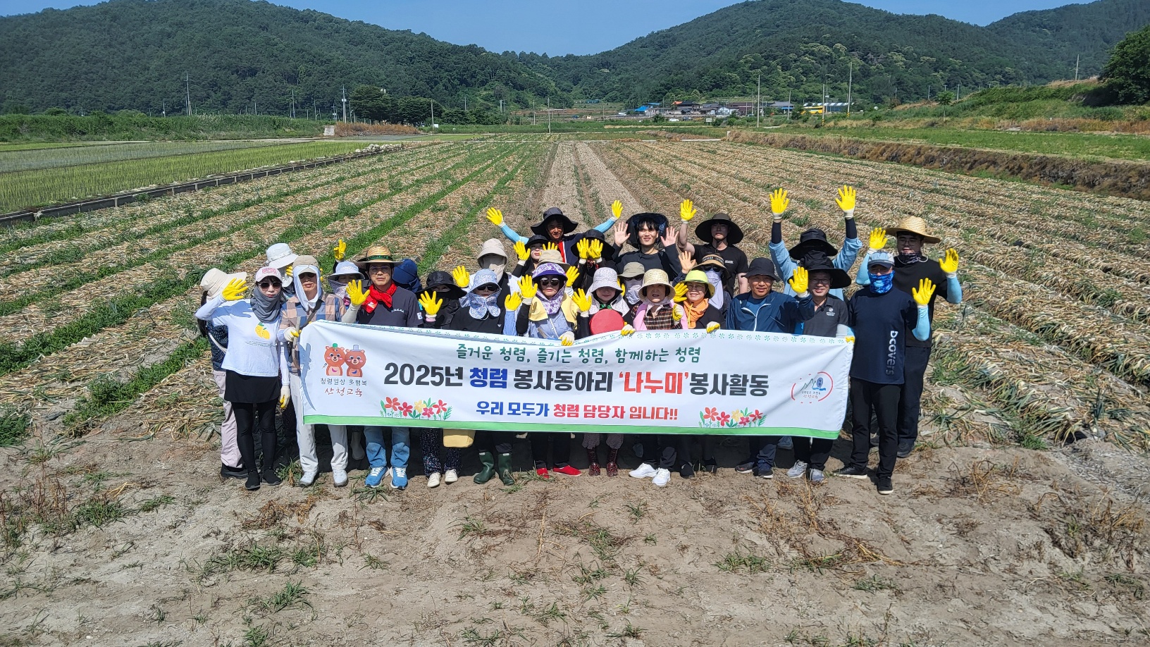 산청교육지원청, 농번기 일손 부족한 농가 찾아 나서 - 관련이미지1