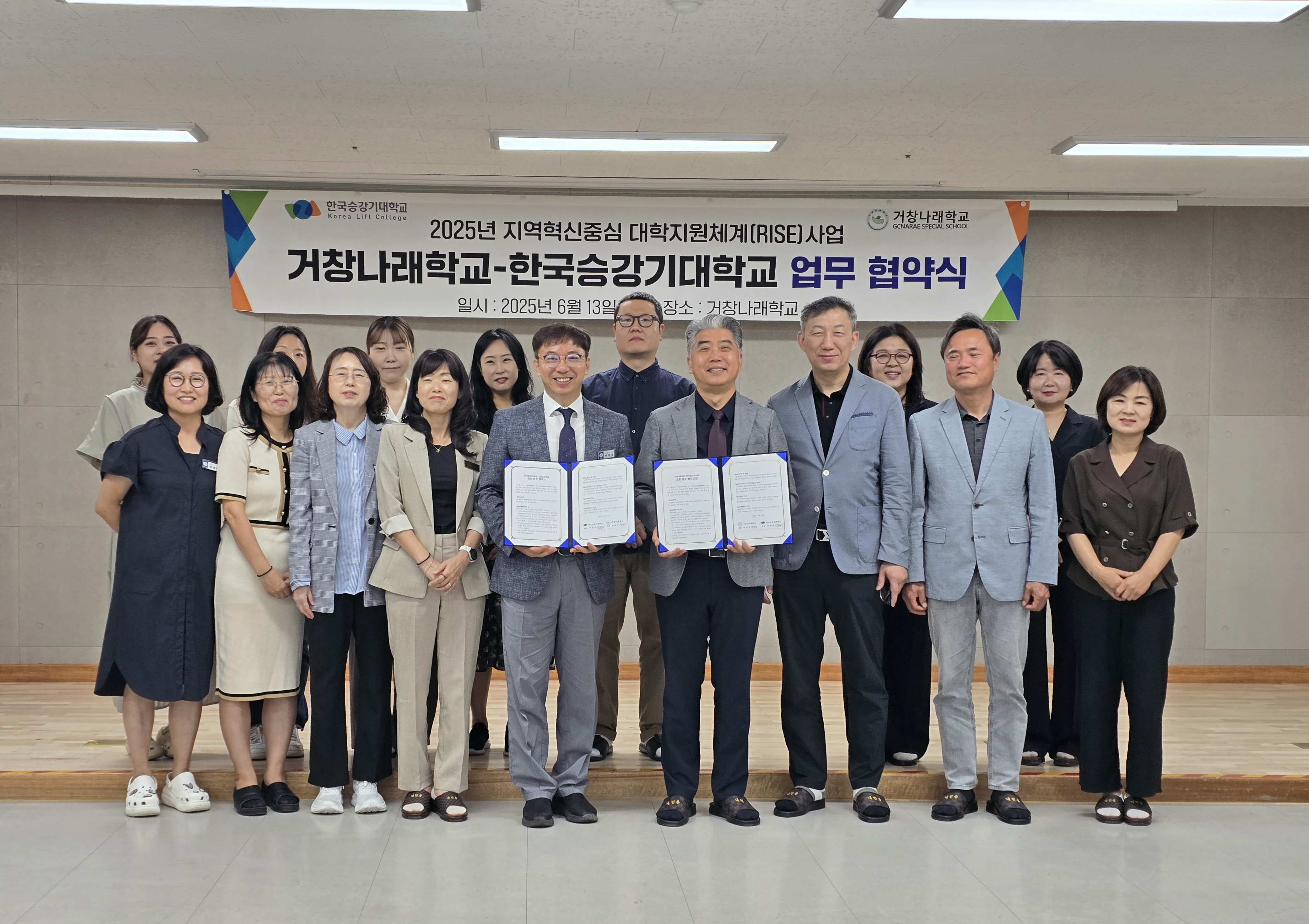 거창나래학교, 지역대학과 협력하여 새로운 진로·직업교육 모델 구축 나서  - 관련이미지2