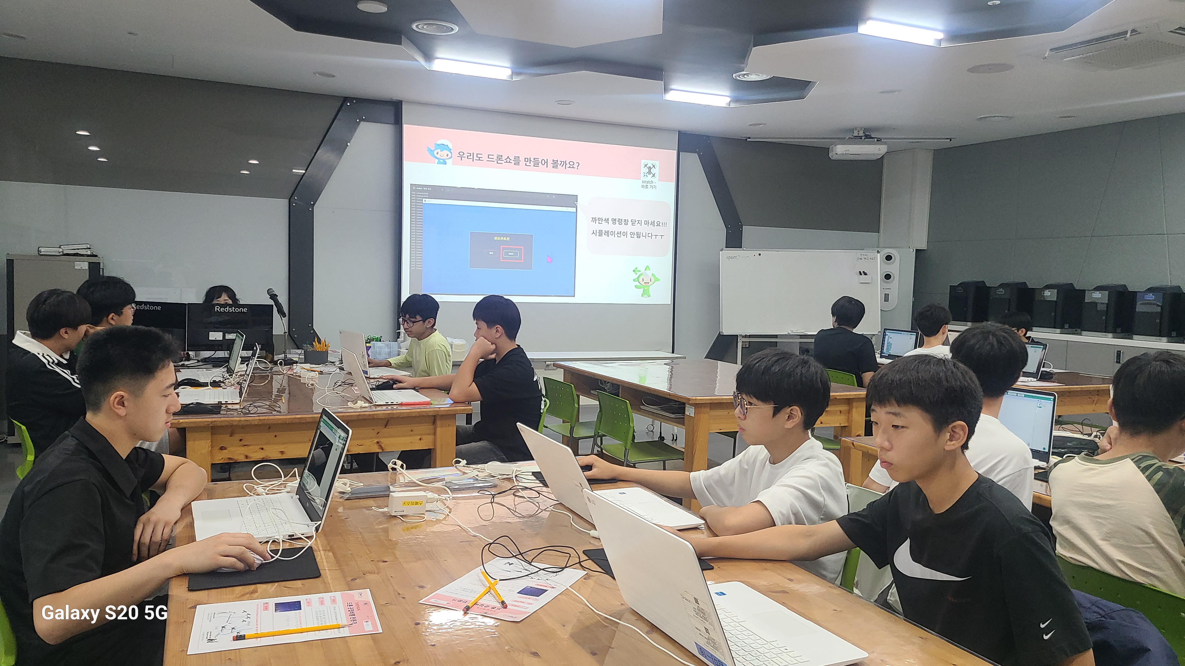 현장 체험형 진로 프로그램으로 미래 설계 역량 강화 - 관련이미지2