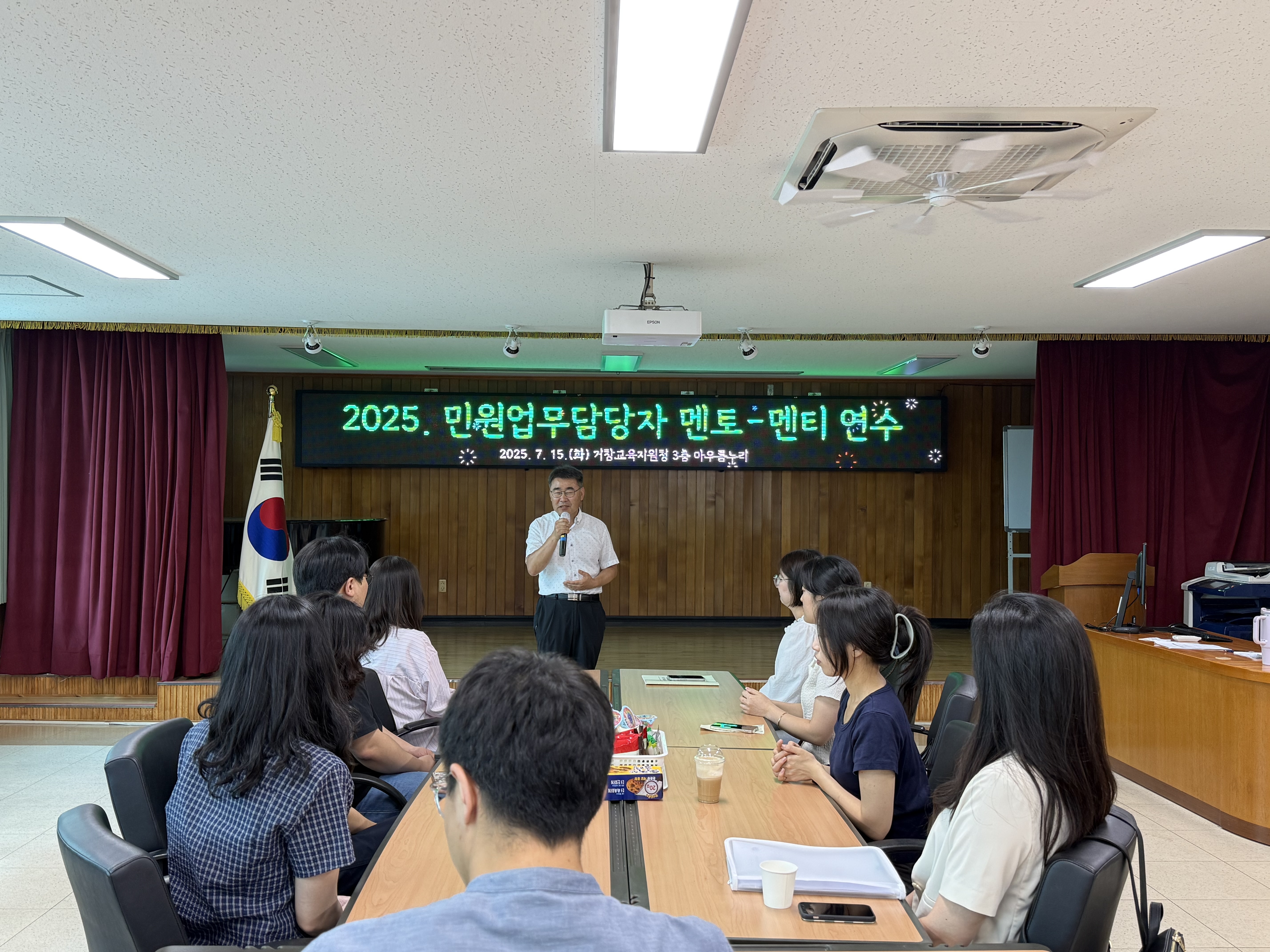 ‘신규 민원담당자 실전 대응력 키운다’ 거창교육지원청, 신규 민원담당자 맞춤형 멘토링 실시 - 관련이미지1