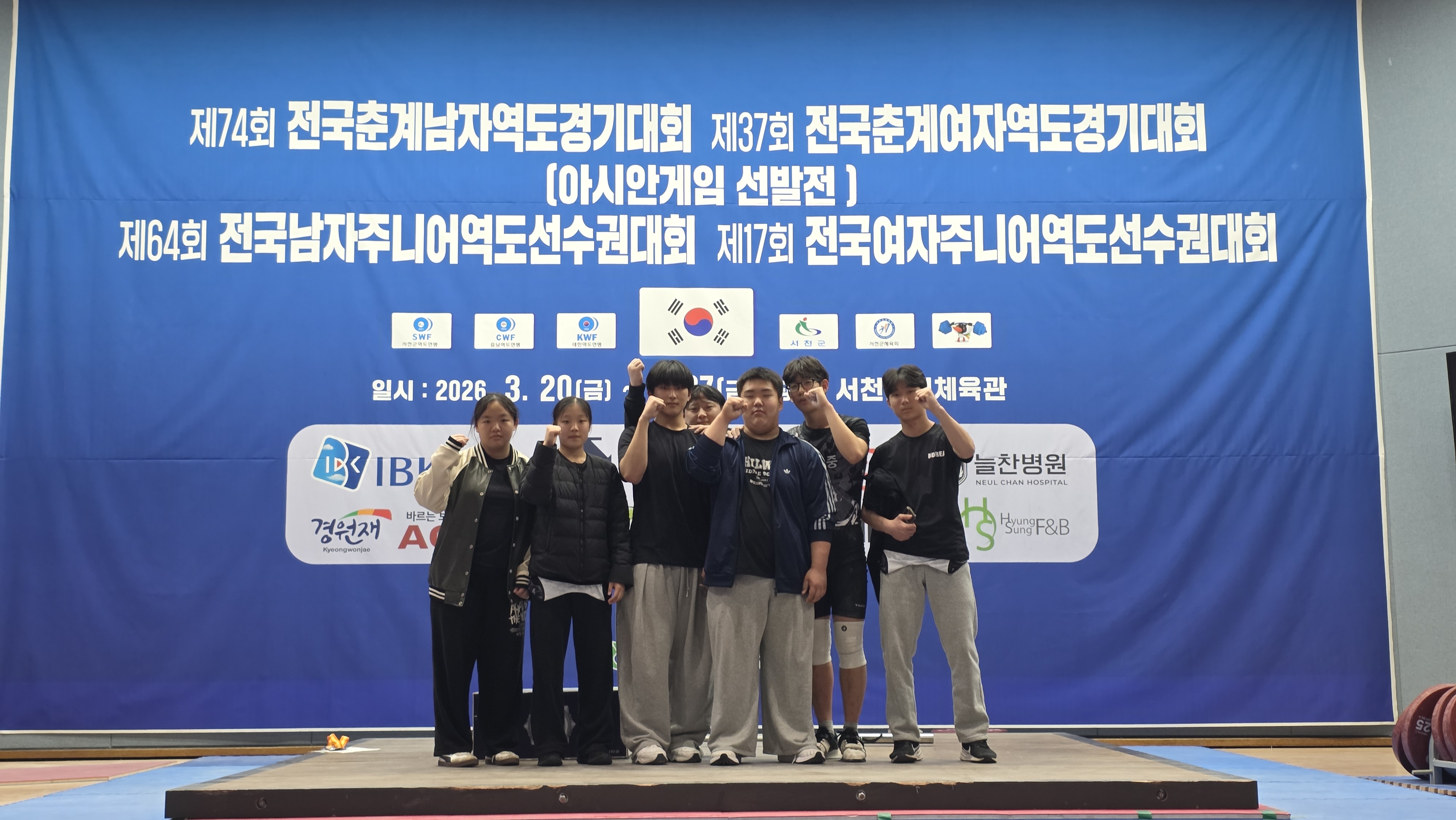 함안 칠원중학교, 역도대회에서  잇단 메달 획득 쾌거 - 관련이미지1