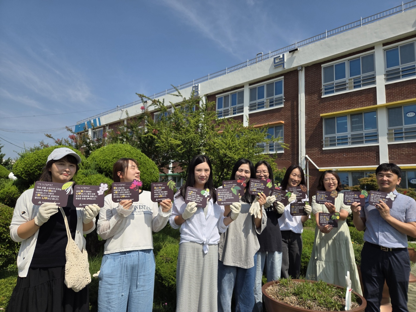 명덕초, 학부모동아리 ‘나무 이름표 달기’ 행사 실시 - 관련이미지2