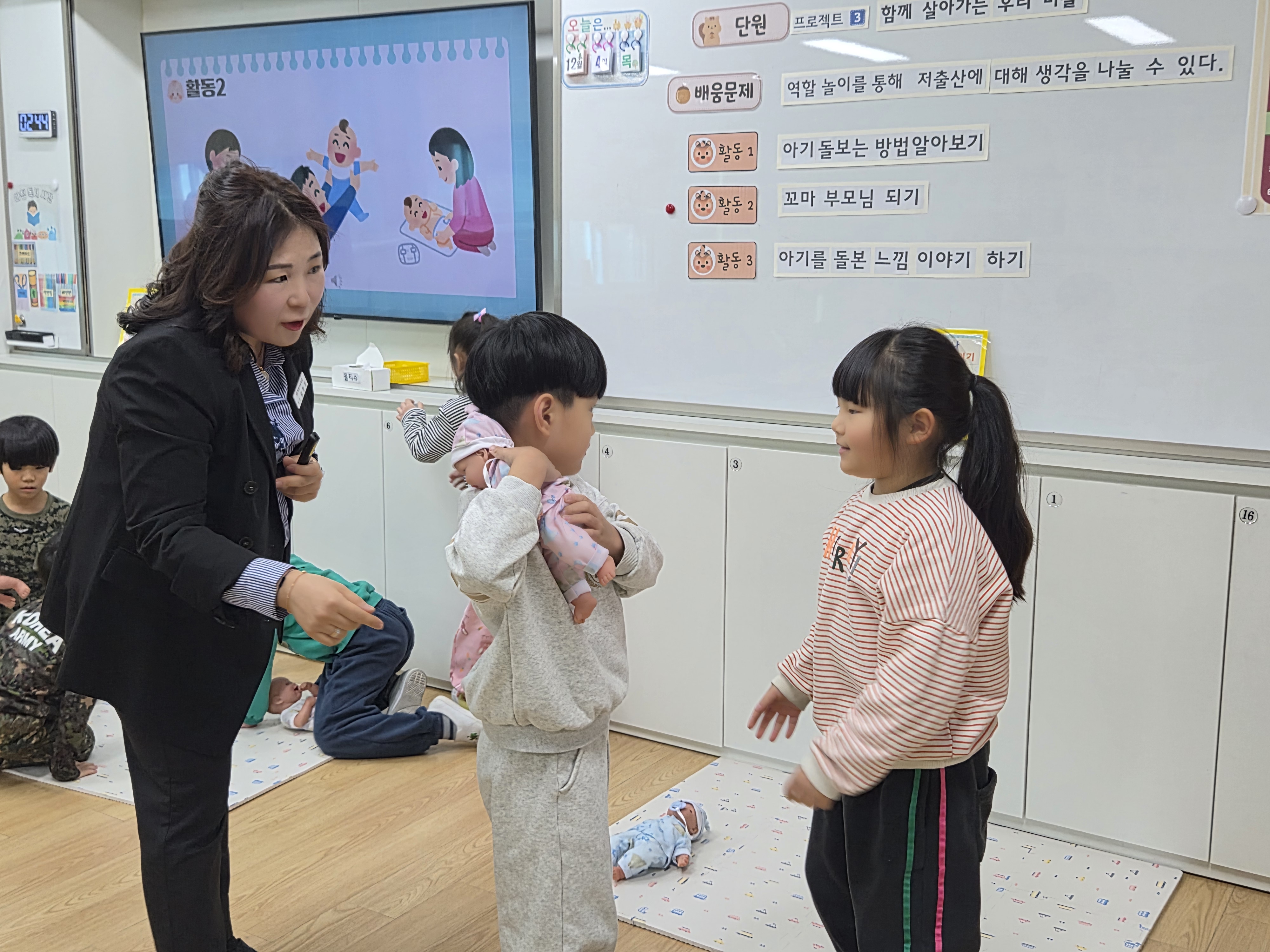 인구 위기, 교육으로 넘는다 _ 양산 백동초 인구교육 정책연구학교 운영 보고 - 관련이미지1