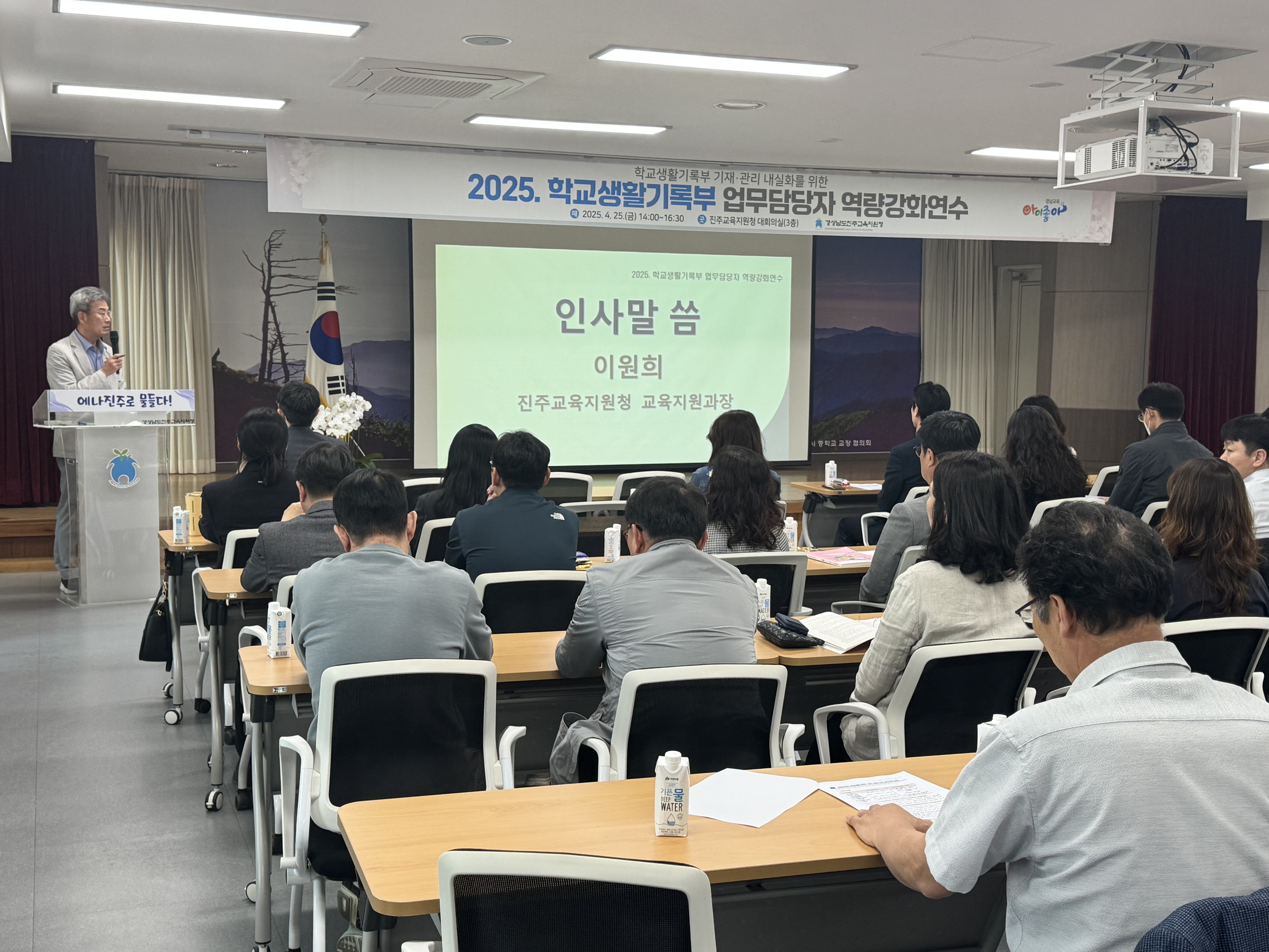 학교생활 기록과 관리의 공정성과 신뢰도를 높이기 위하여! - 관련이미지2