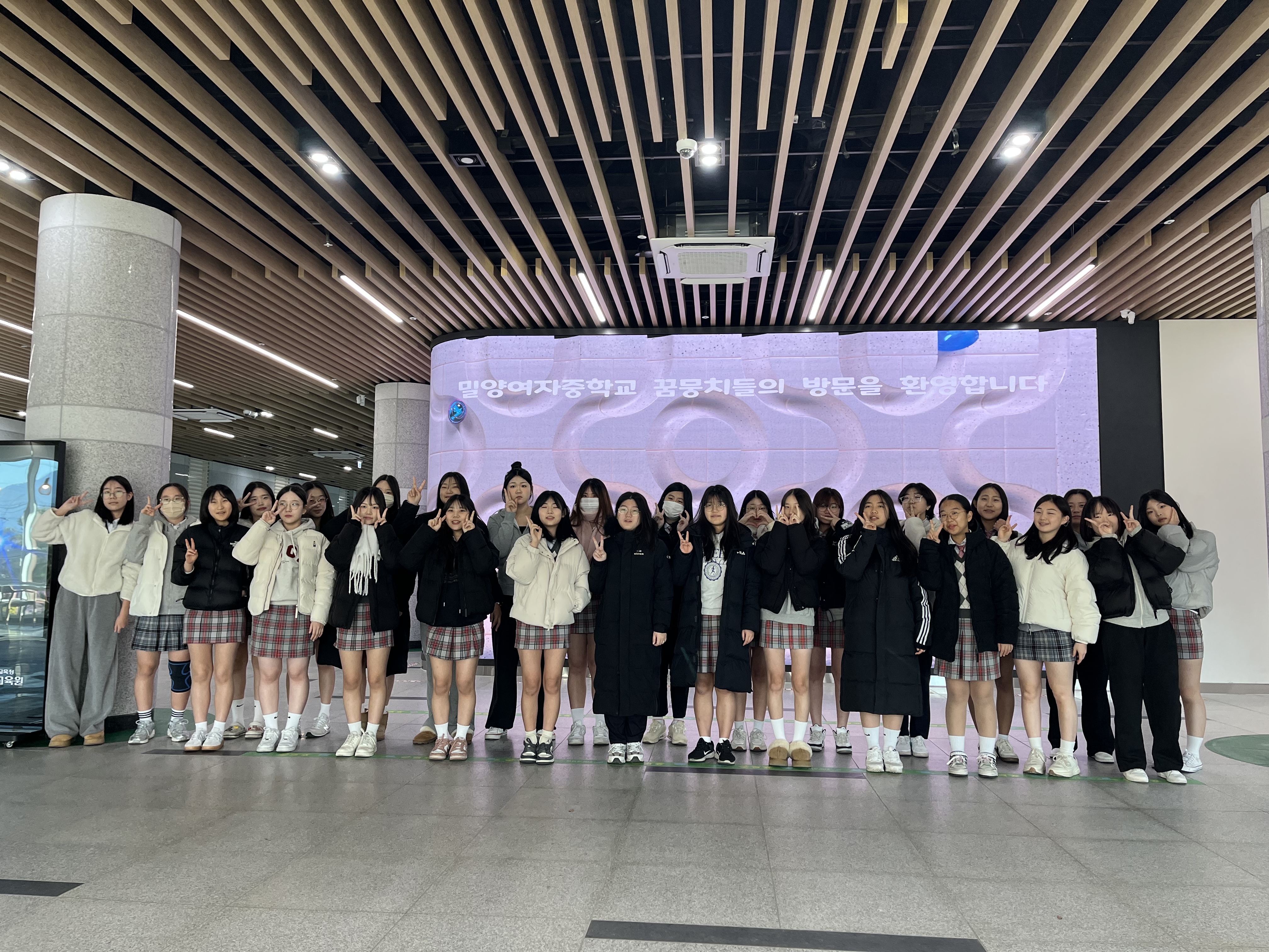 밀양여중, 즐기며 배우는 자기계발시기 프로그램 - 관련이미지3