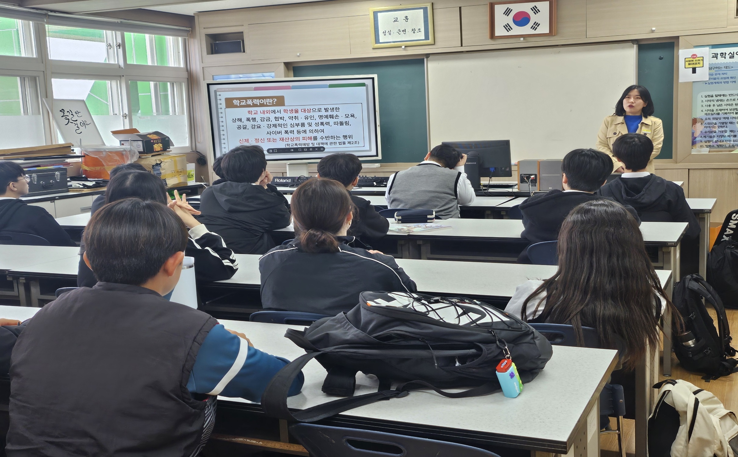 함안Wee센터, 1학기 학교 예방교육 운영 - 관련이미지2