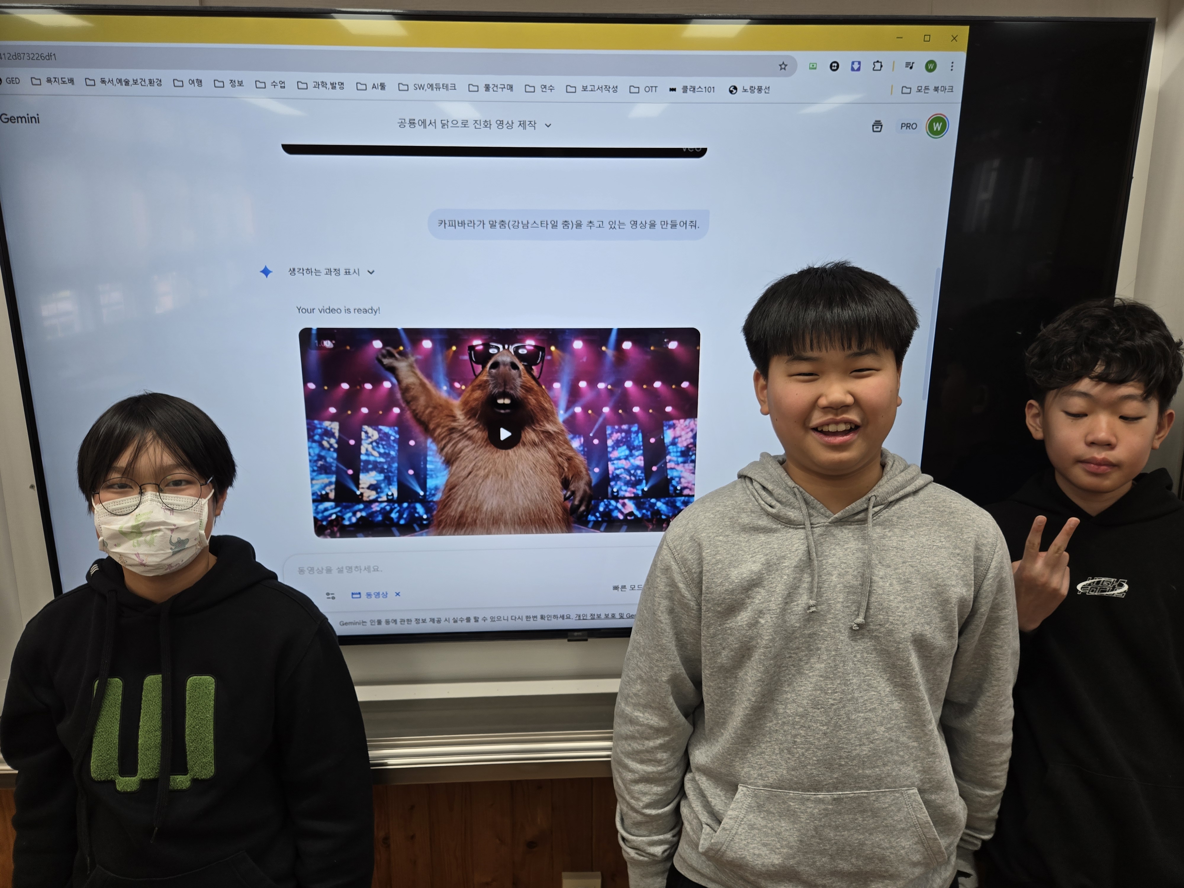 욕지초, 도서지역 학생들을 위한 배움의 확장 - 관련이미지1