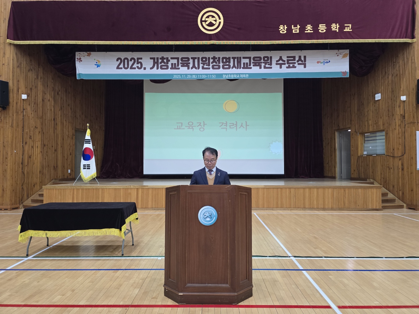 미래를 여는 아이들, 영재교육원 수료로 날개 달다. - 관련이미지2