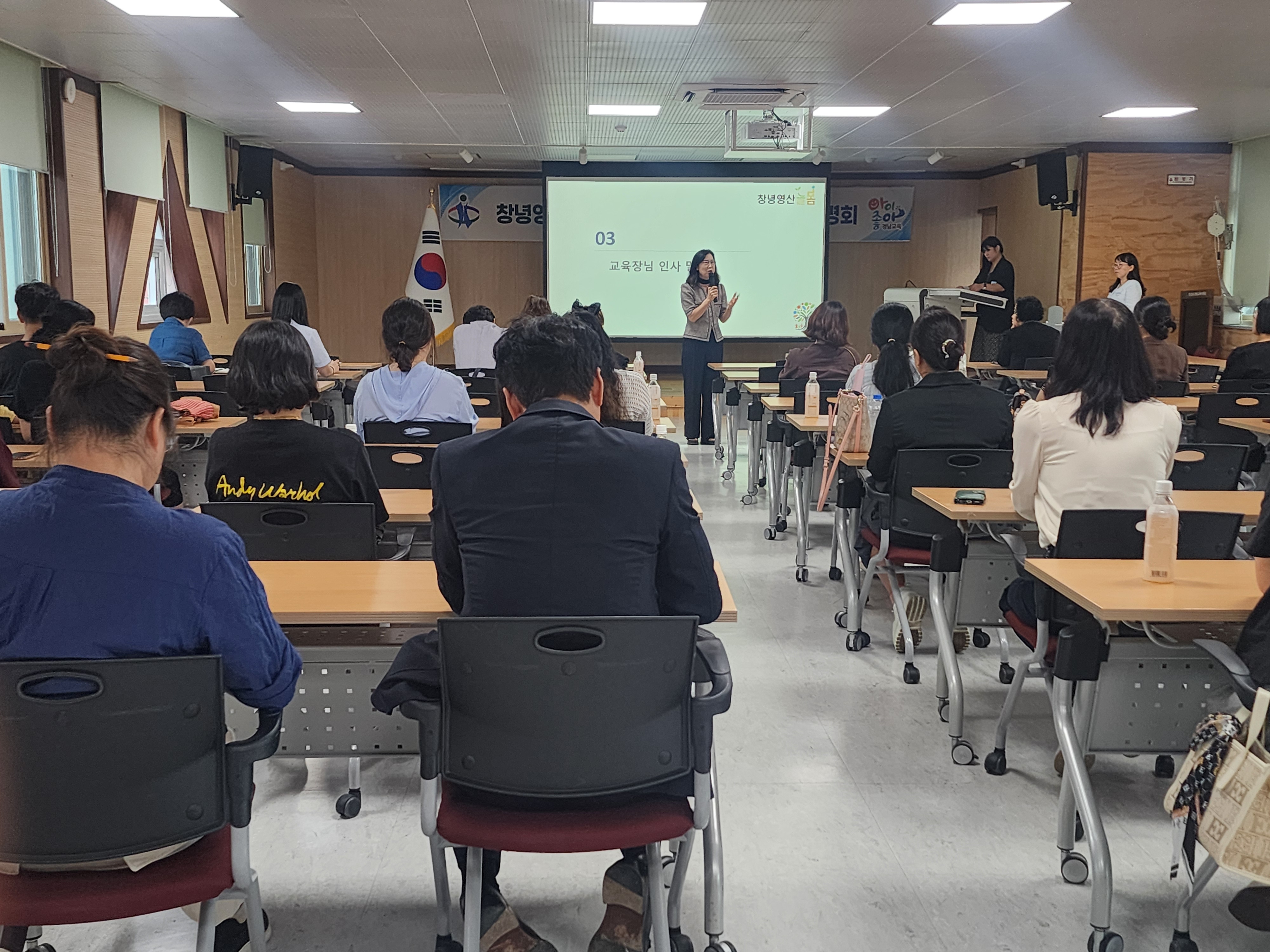 “창녕교육지원청, 지역소멸대응과 온종일 돌봄을 위한  『(가칭)창녕영산늘봄』설명회 개최 ” - 관련이미지2
