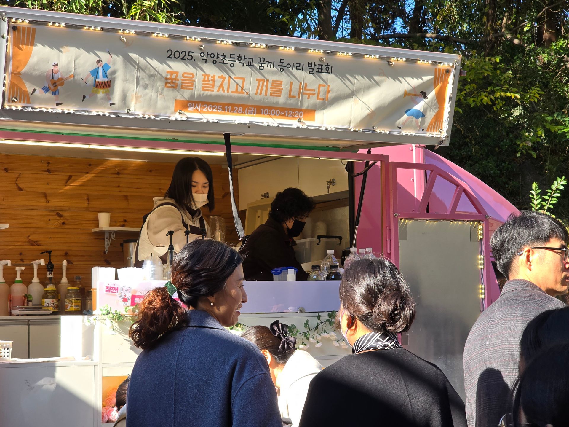 악양초, 학생들의 꿈과 끼가 빛난 악양초 꿈끼 동아리 발표회 - 관련이미지2