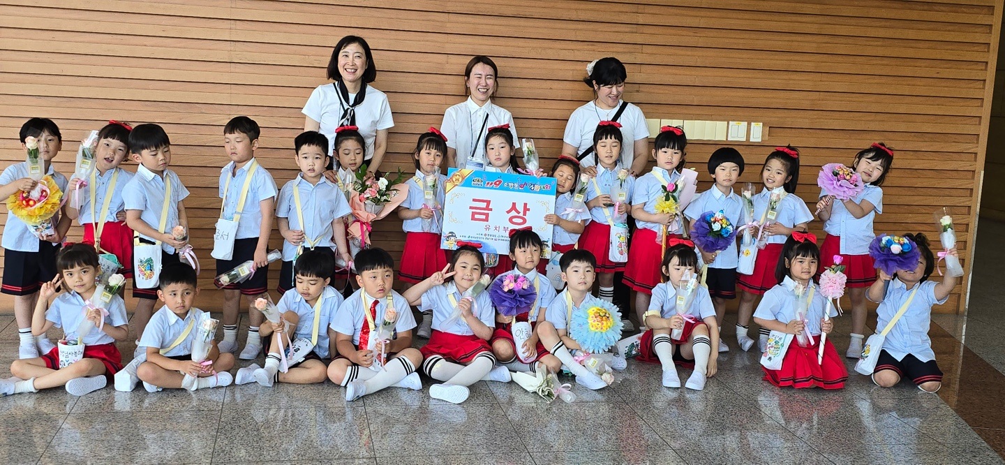 의령유치원, ‘제21회 경상남도 119 소방 동요 경연대회’금상 수상 - 관련이미지2