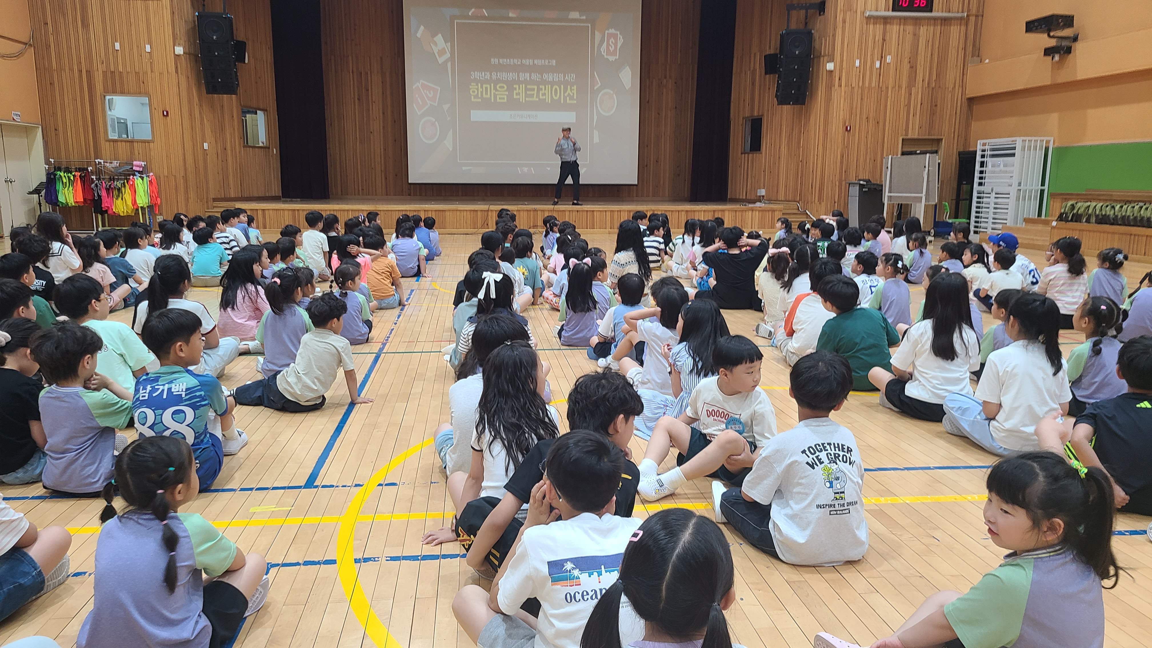 북면초등학교, 유·초 연계 ‘이음교육활동’으로 따뜻한 인성 키워 - 관련이미지1