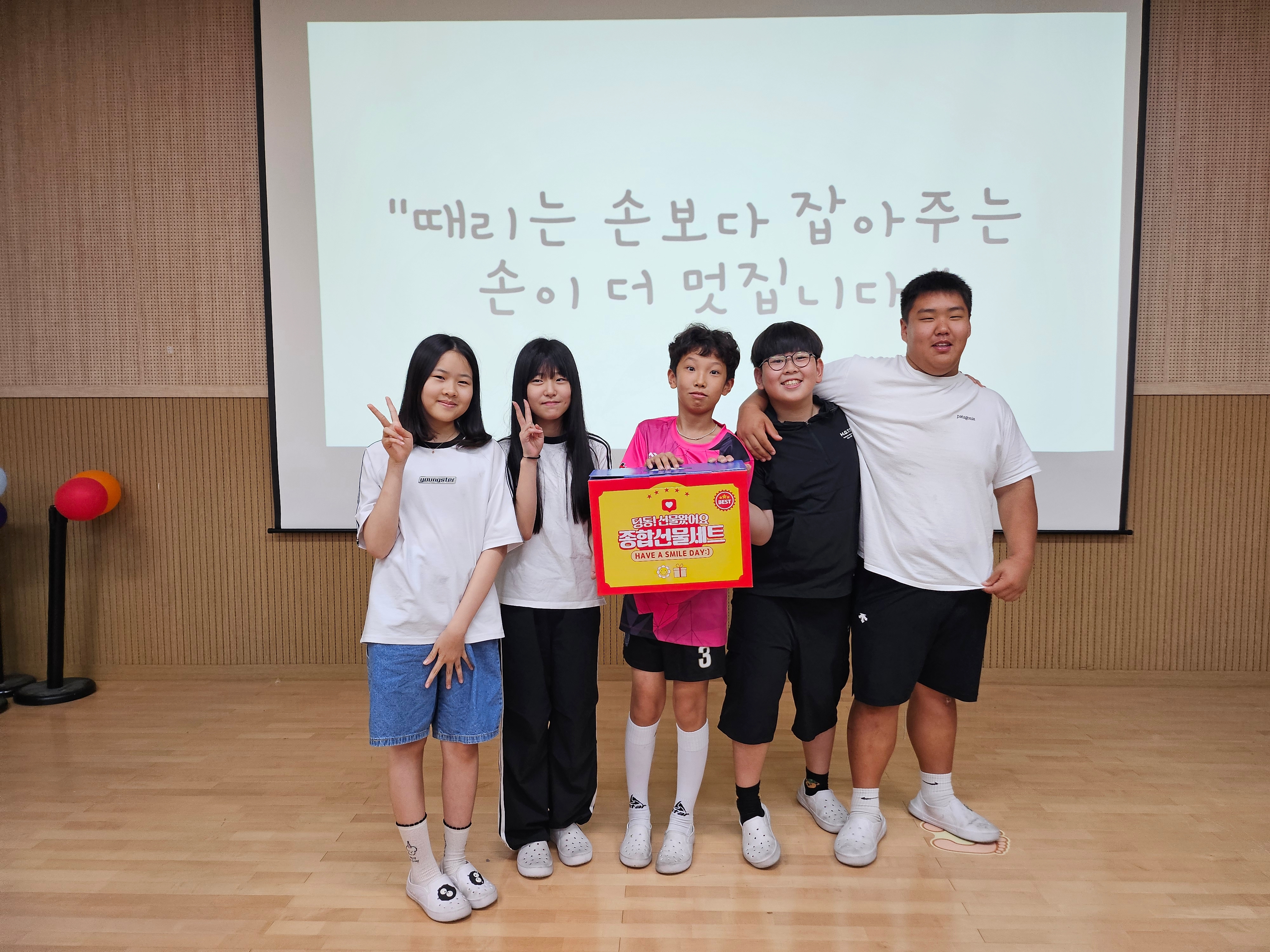 호암초 미래톡톡! 호앎인 프로젝트 운영 - 관련이미지3