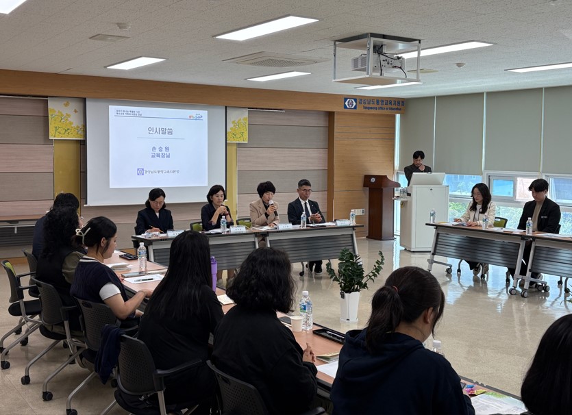 통영교육지원청, 특수교육대상학생 학부모 간담회 실시 - 관련이미지1