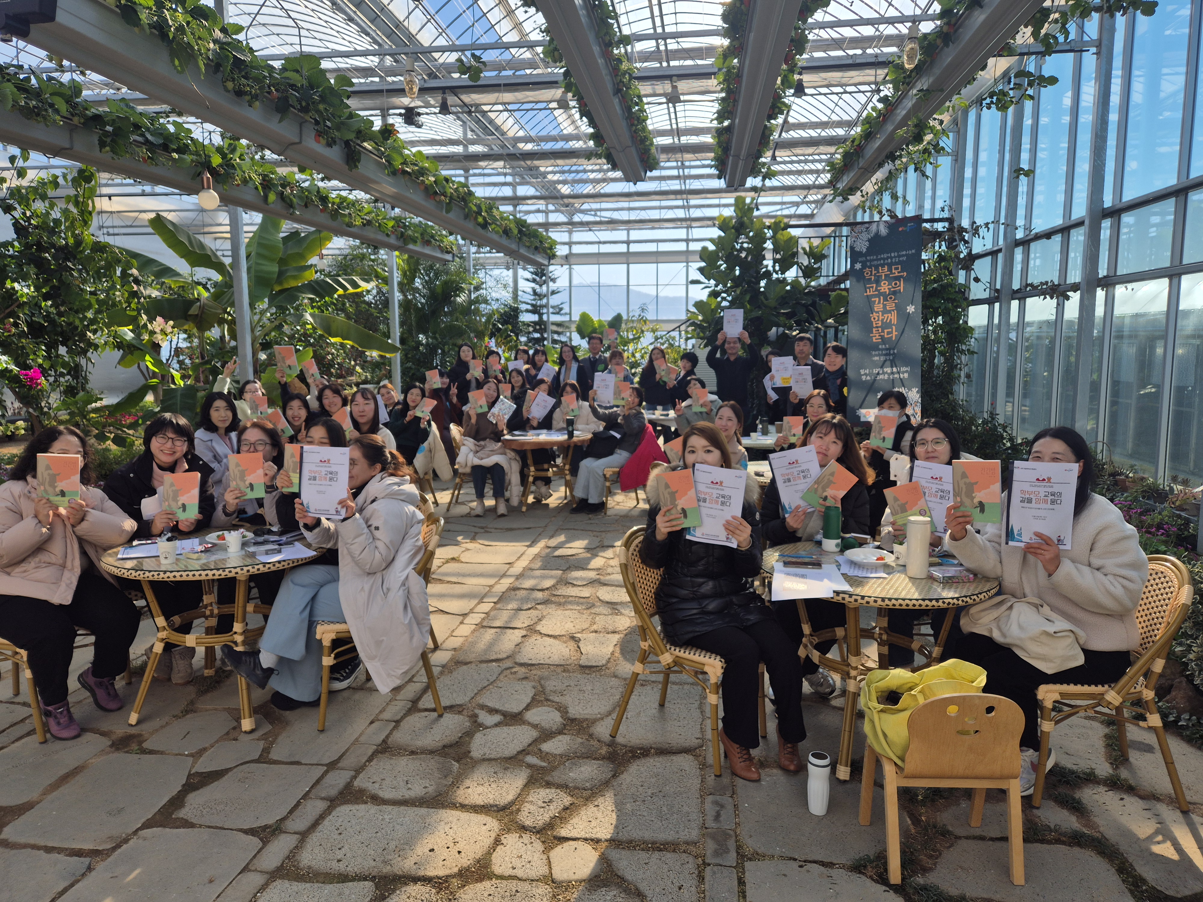 사천교육지원청,‘교육의 긴긴밤’을 넘어설 희망을 이야기하다 - 관련이미지1