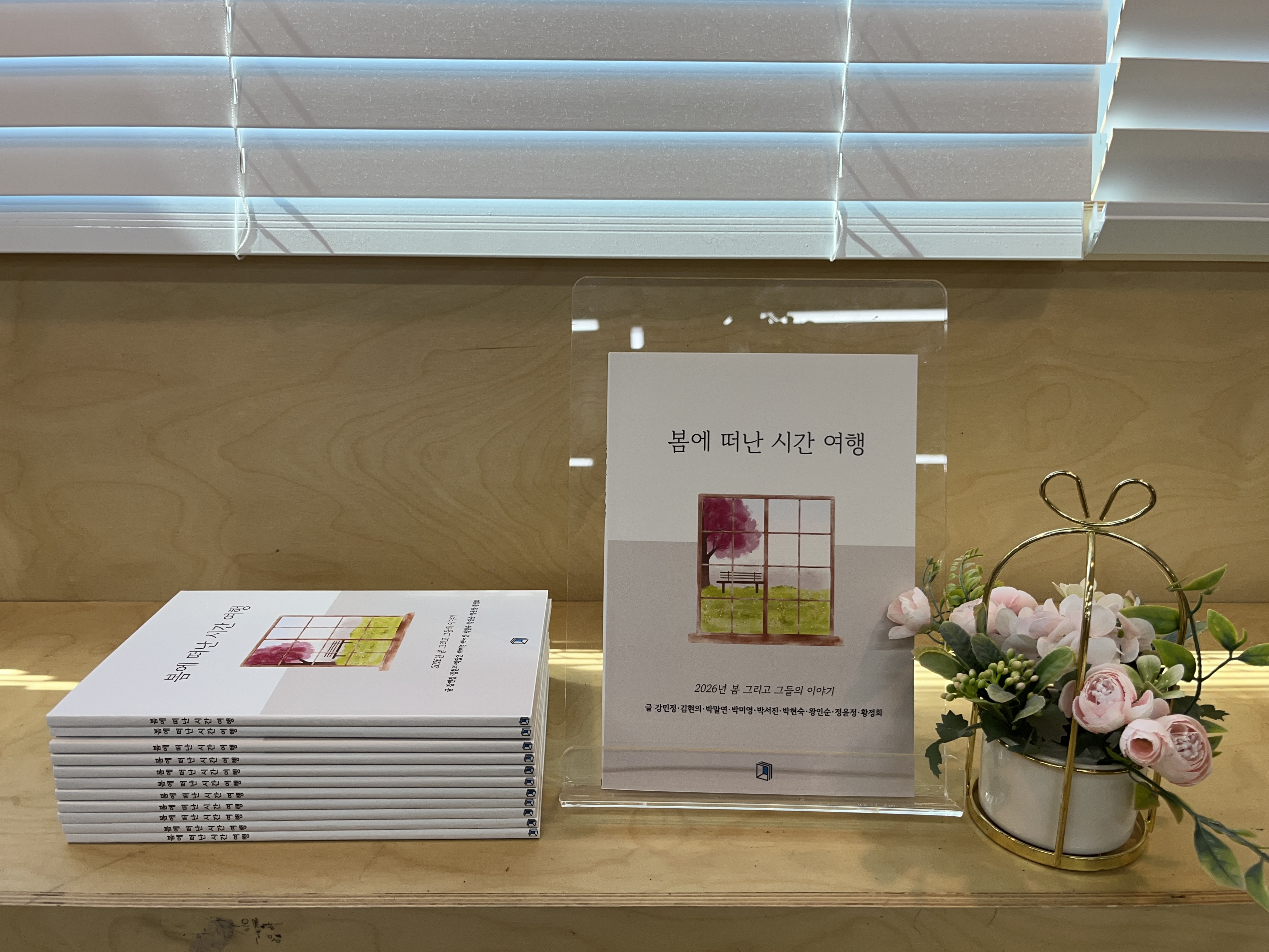 의령도서관, 나를 찾는 글쓰기 수강생 작품집 출간 - 관련이미지1