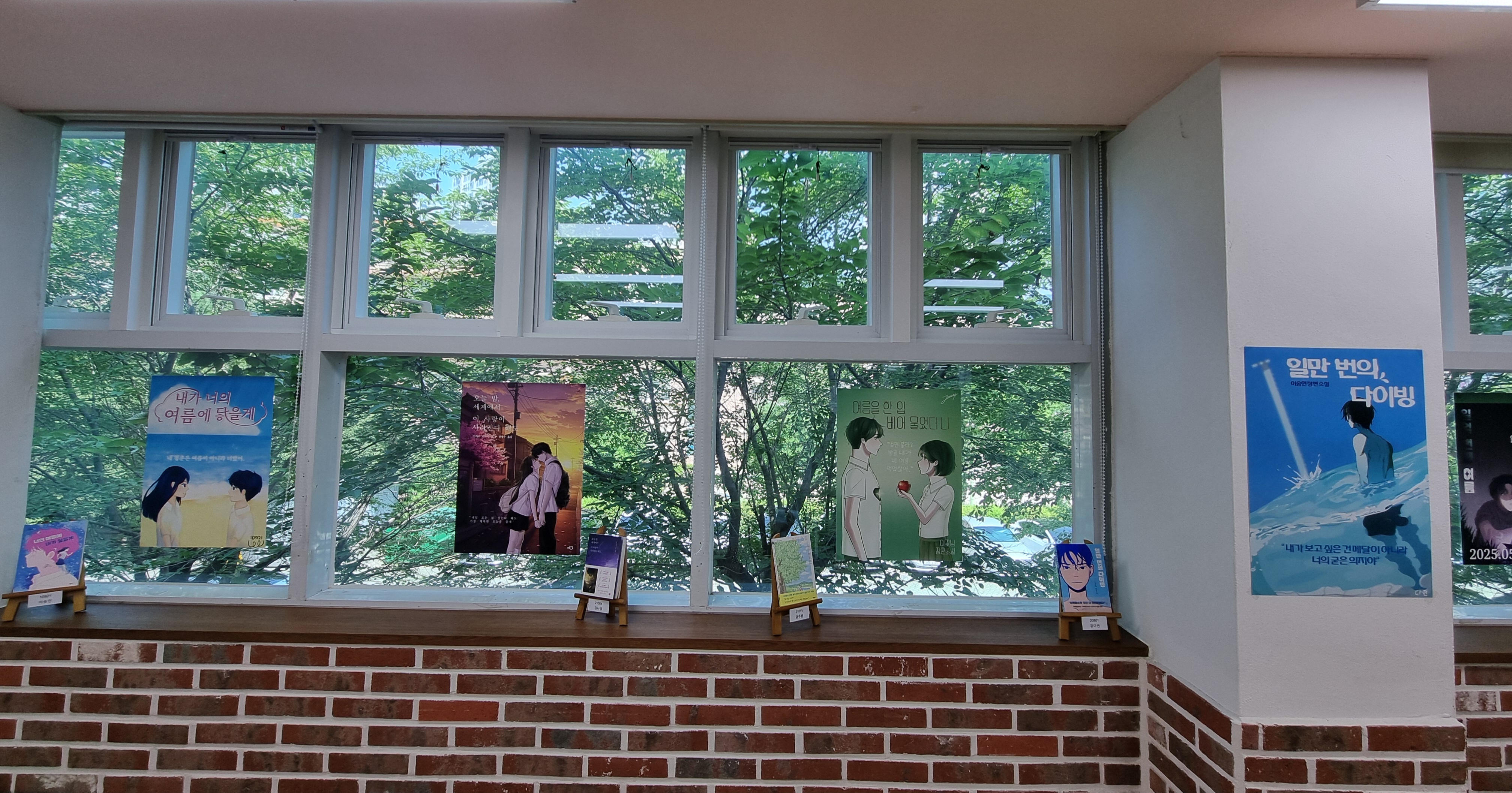 양산 범어고, 'BOOK-ART' 전시회 개최 - 관련이미지1