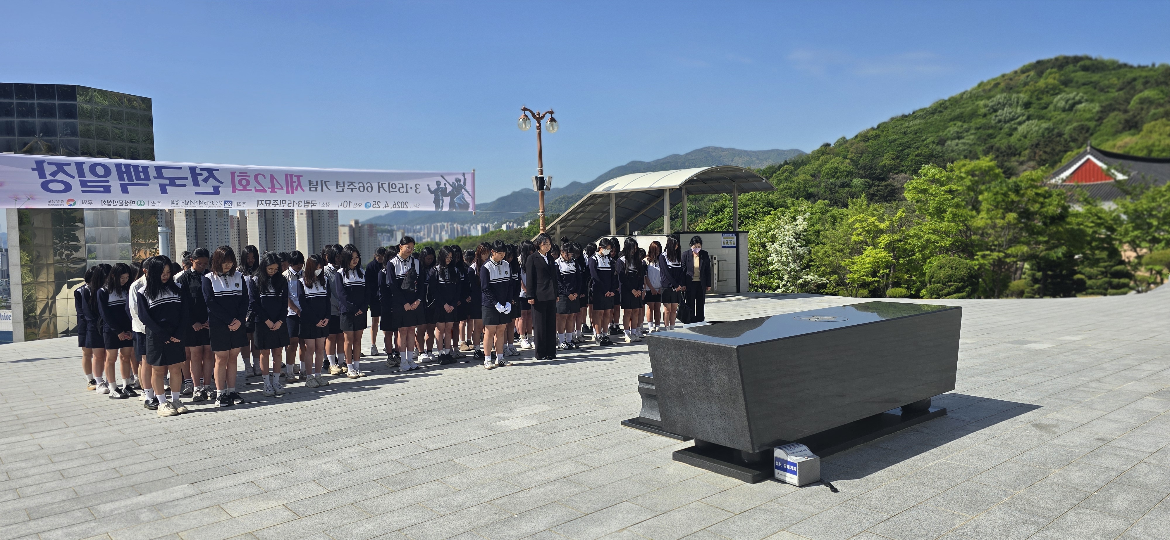 남지여중, 3.15의거 현장에서 민주주의 가치를 되새기다 <희생 위에 세워진 자유 체험으로 깨닫는 민주주의 가치> - 관련이미지2