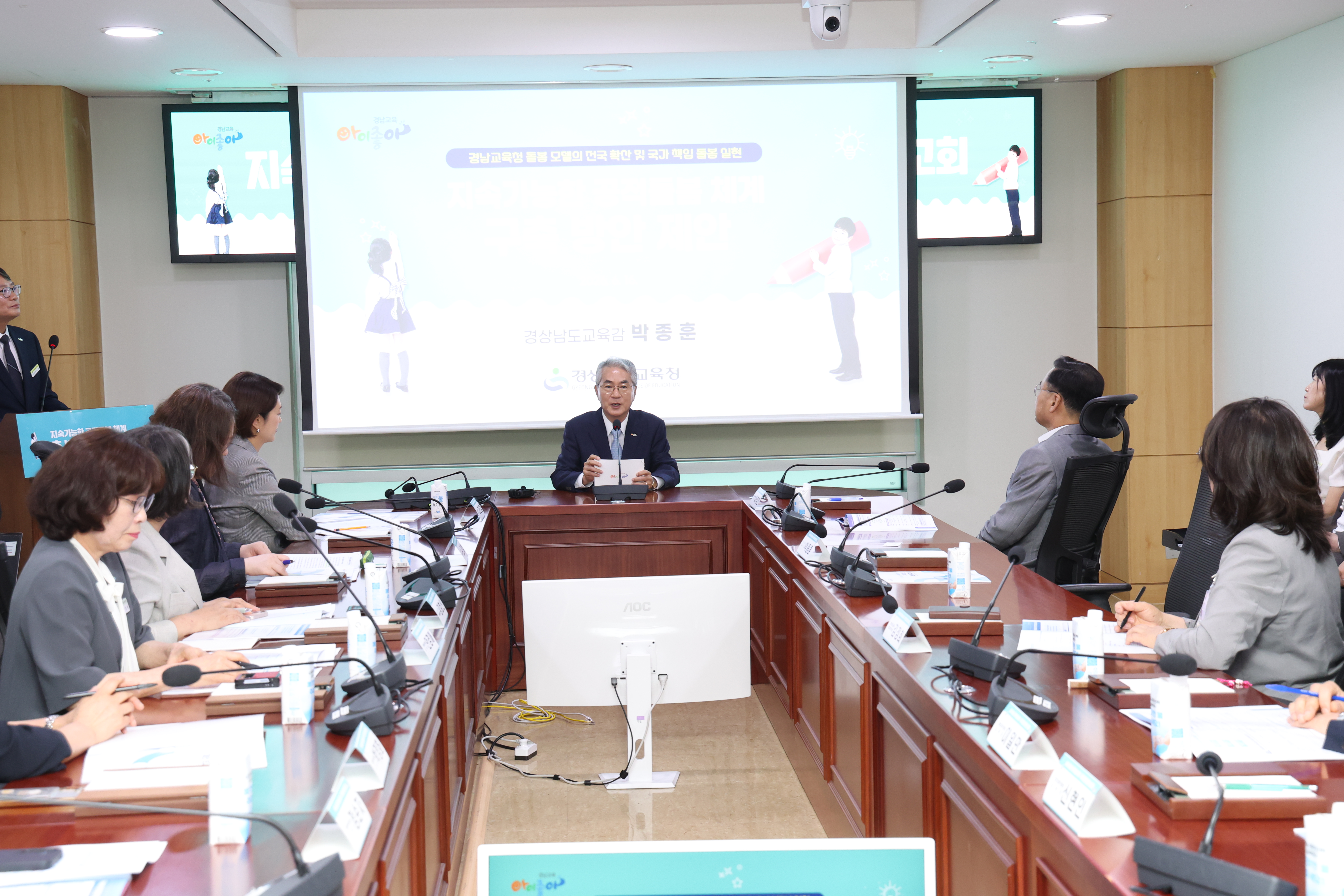 경남교육청, 국회에서 ‘지속가능한 공적돌봄 체계 구축 방안 제안 보고회’ 개최  - 관련이미지3