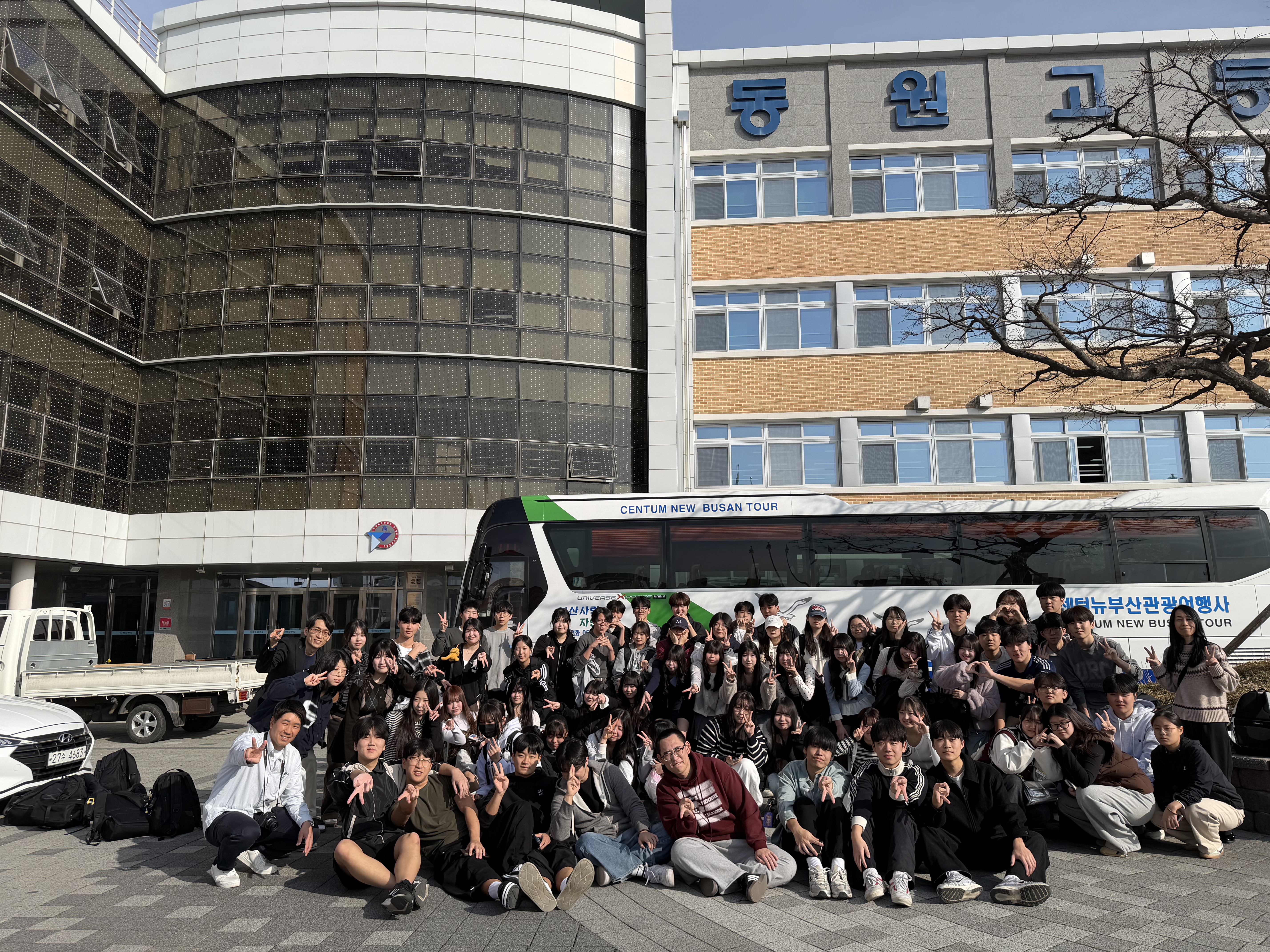 동원고등학교, 일본 아리마고교와 국제교육교류 실시 - 관련이미지1