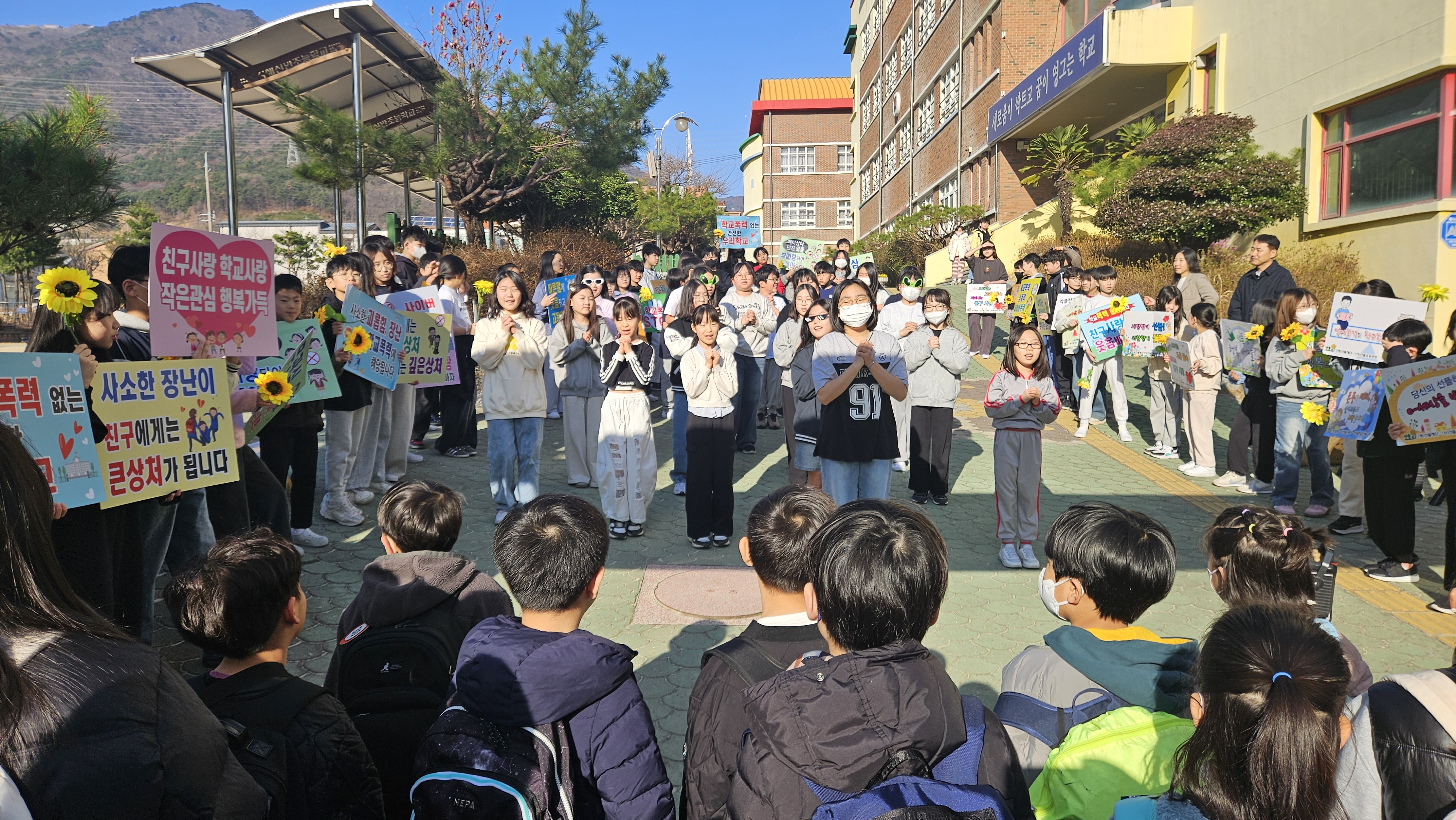 김해신안초, 아침 등굣길 ‘학교폭력·사이버폭력 예방 캠페인’ 눈길 - 관련이미지4