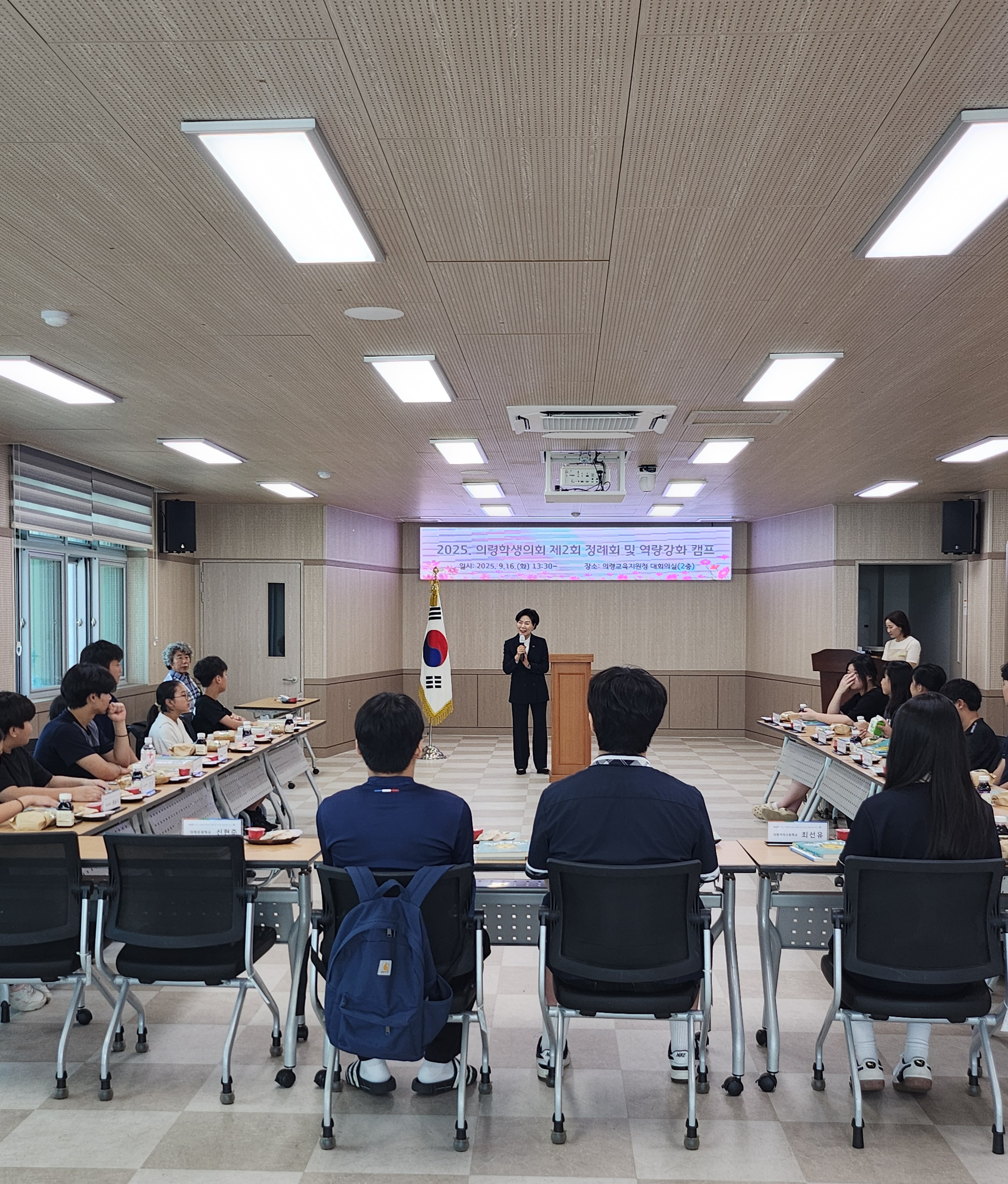 의령학생의회, 정책 제안으로 민주시민 소양 확대  - 관련이미지1