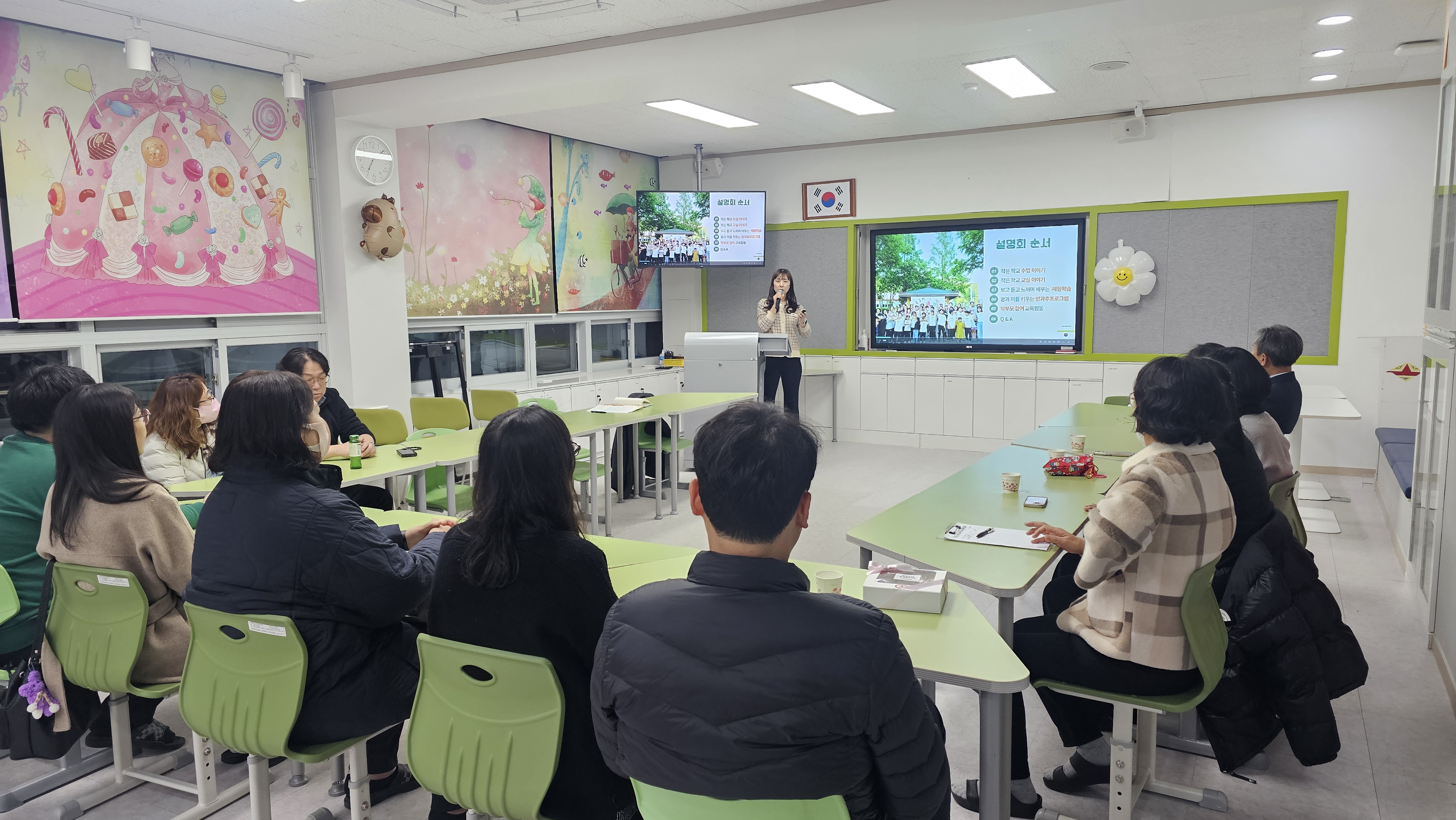 아이 한 명 한 명이 주인공이 되는 곳, 적량초가 학부모의 마음을 열다 - 관련이미지1