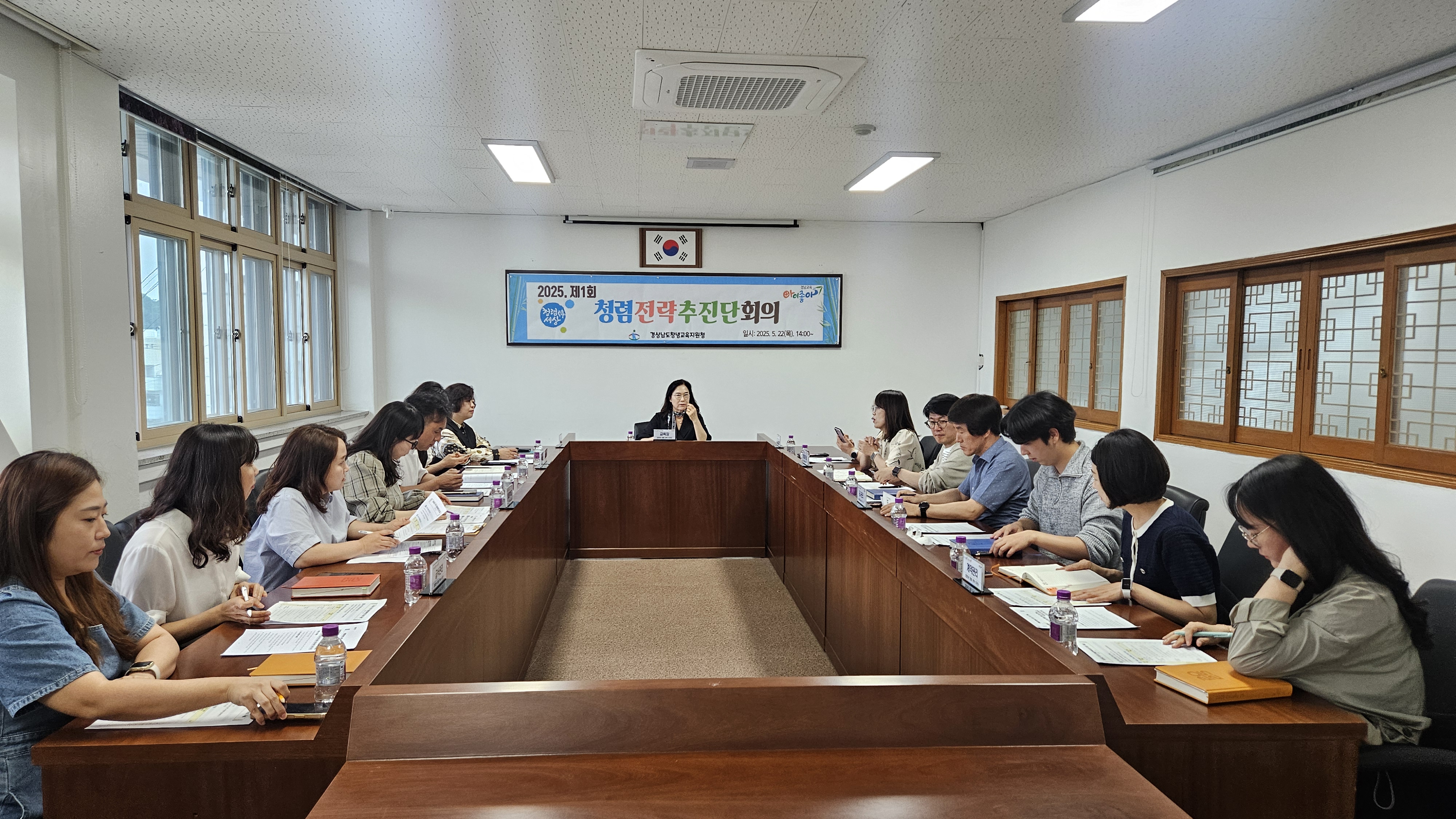 창녕교육지원청, 청렴 전략 추진단 회의 개최 - 관련이미지1