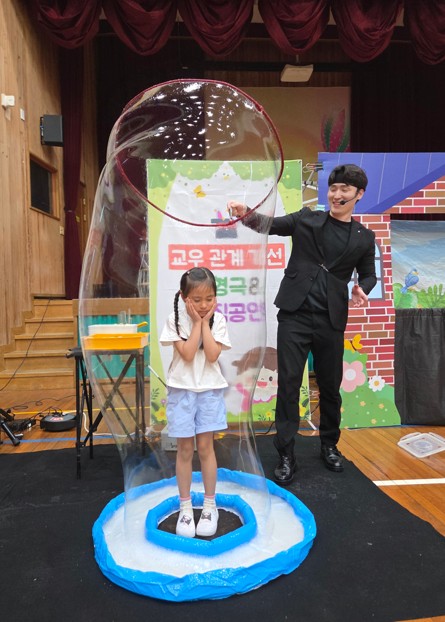 하북초병설유치원, 함께 즐기며 성장하는 ‘유초이음 찾아오는 예술공연’ - 관련이미지2