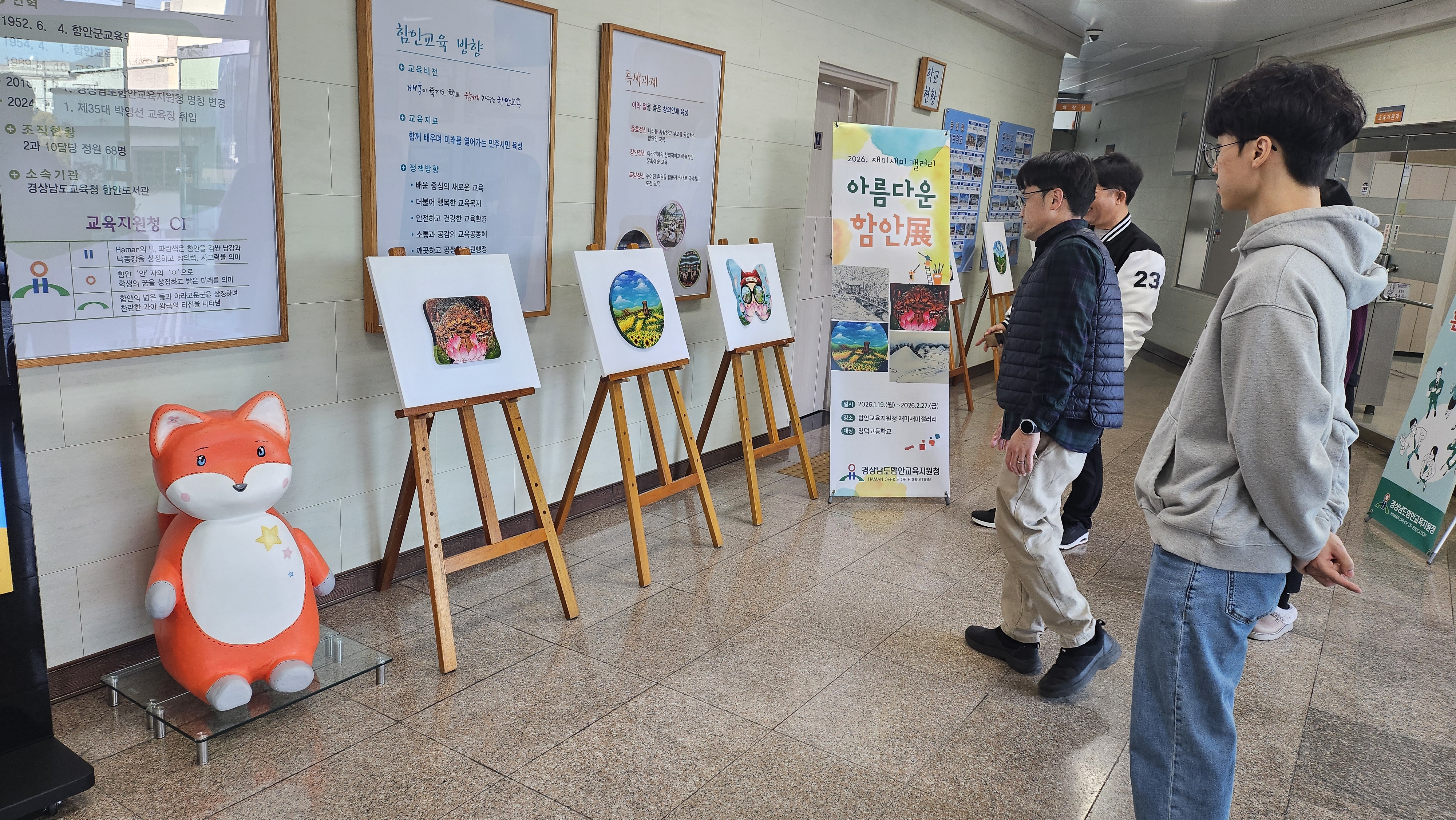 유네스코가 품은 함안, 청춘의 눈으로 담다 - 관련이미지2