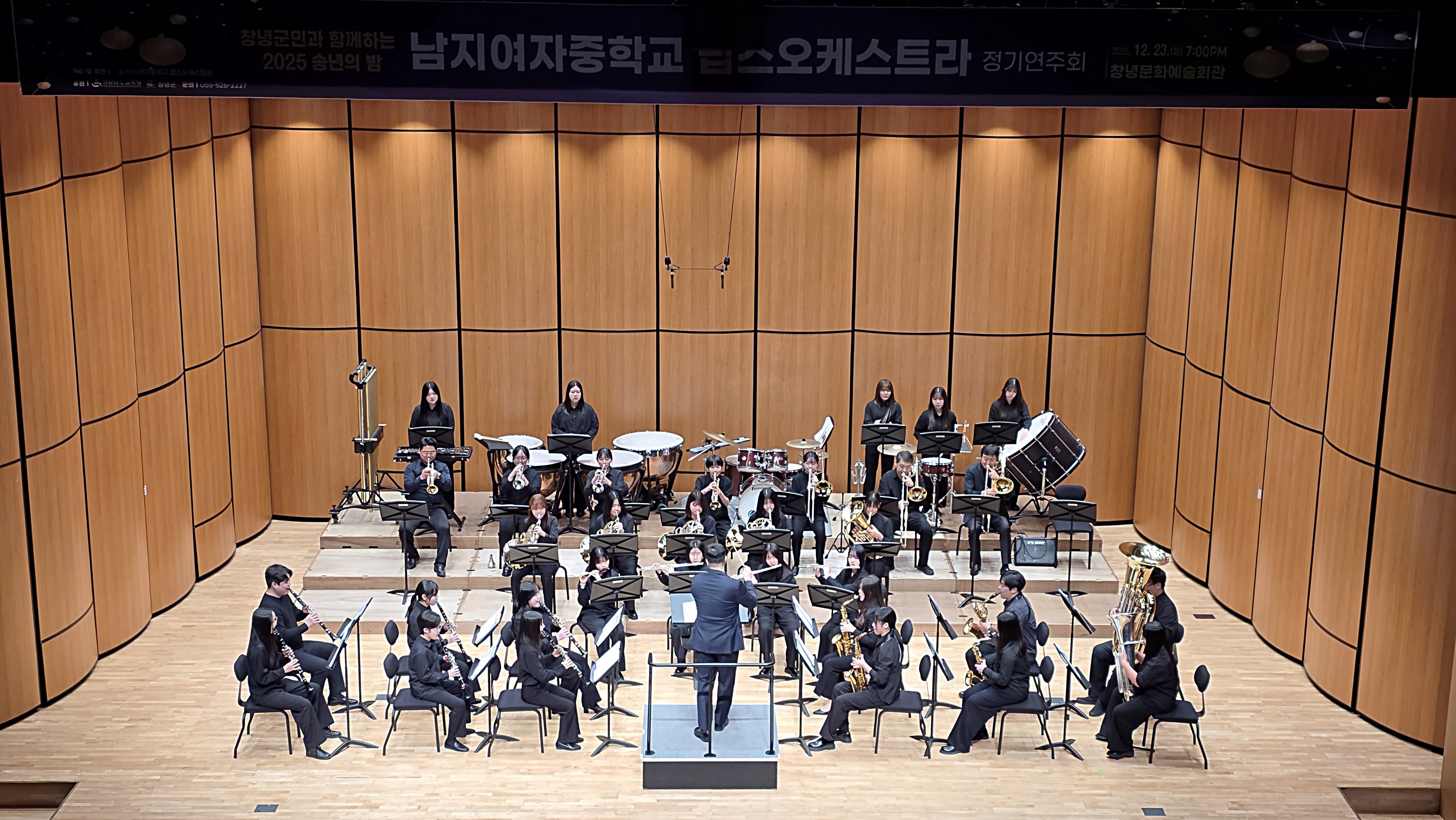 남지여중, 팝스오케스트라 정기 연주회 실시 <지역민과 함께하는 크리스마스 콘서트> - 관련이미지1