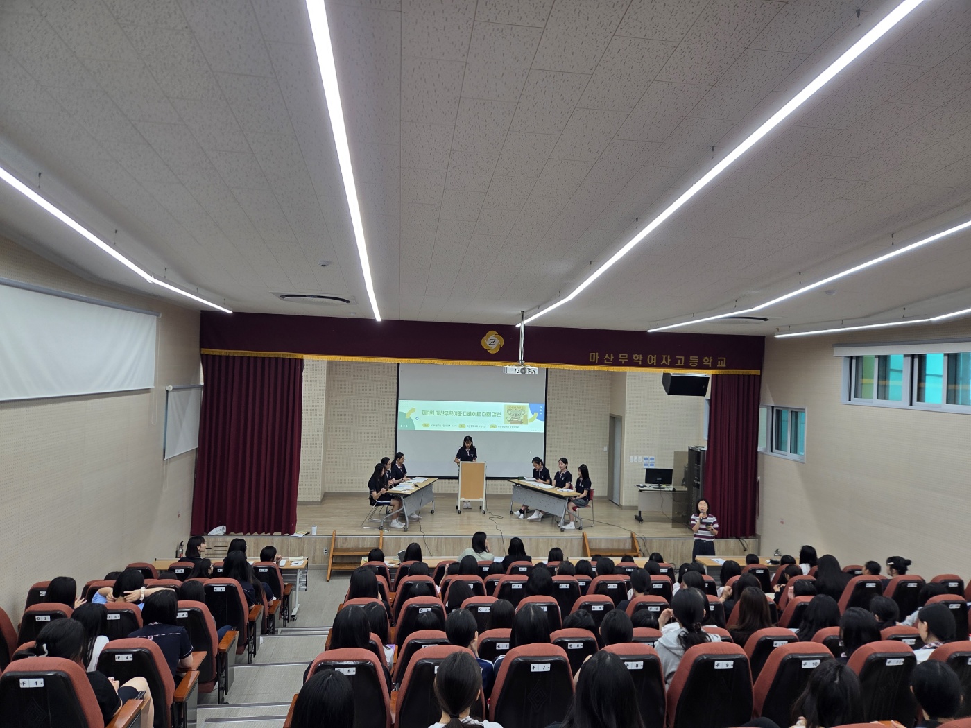 미래를 토론하다, 함께 성장하다! 마산무학여자중학교, 제8회 디베이트 경연대회 및 여름방학 디베이트 캠프 성료 - 관련이미지1