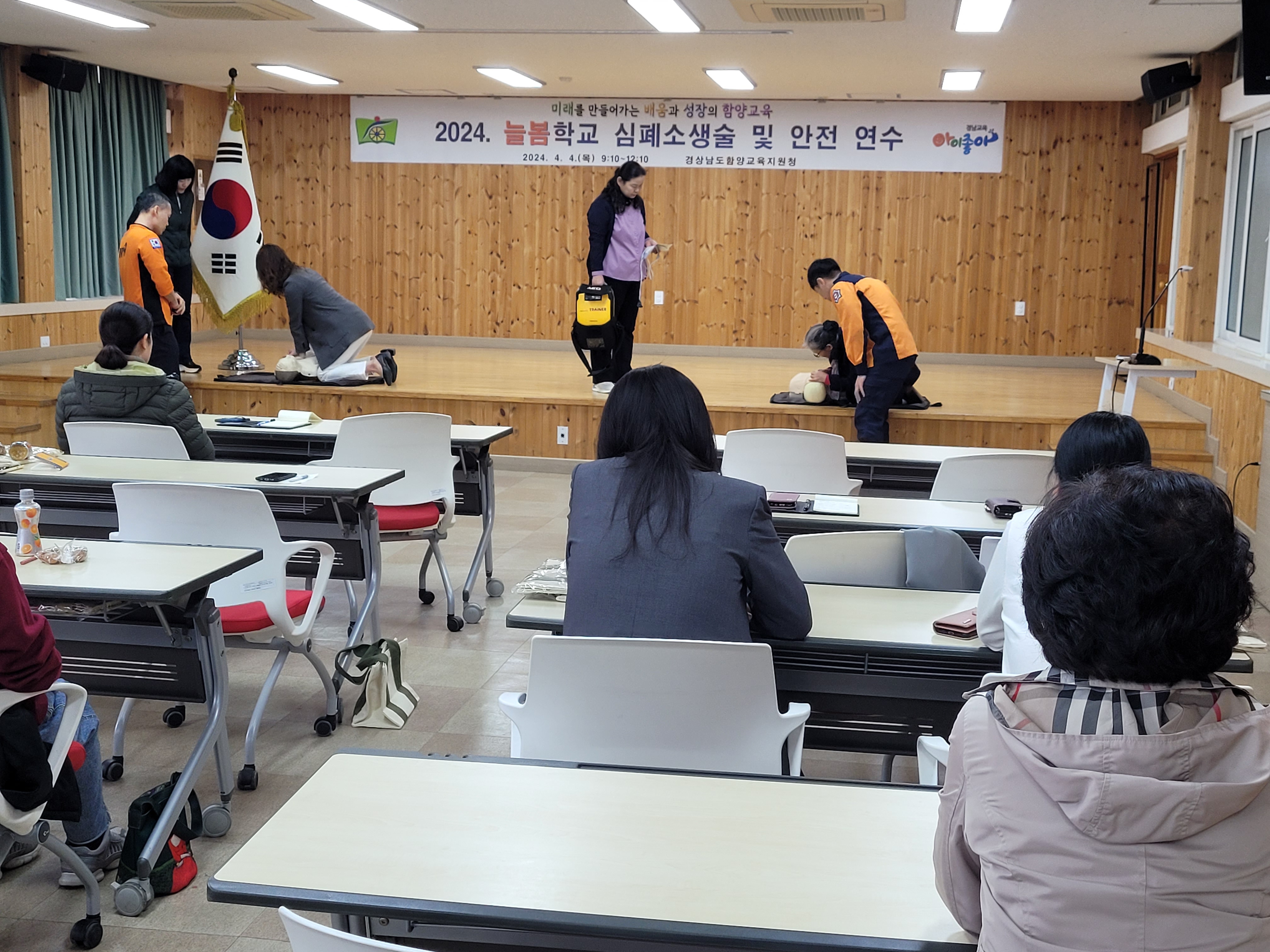 함양교육지원청, 2024. 늘봄학교 운영 인력 심폐소생술 및 안전연수 실시 - 관련이미지1