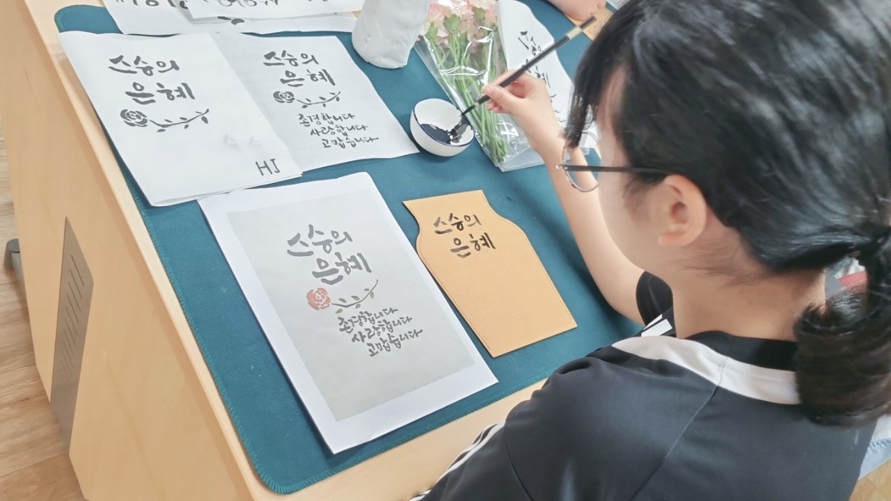 꿈을 넓히고 회복적 탄력성을 탄탄하게 하는 「찾아가는 회복탄탄프로그램」운영 - 관련이미지1