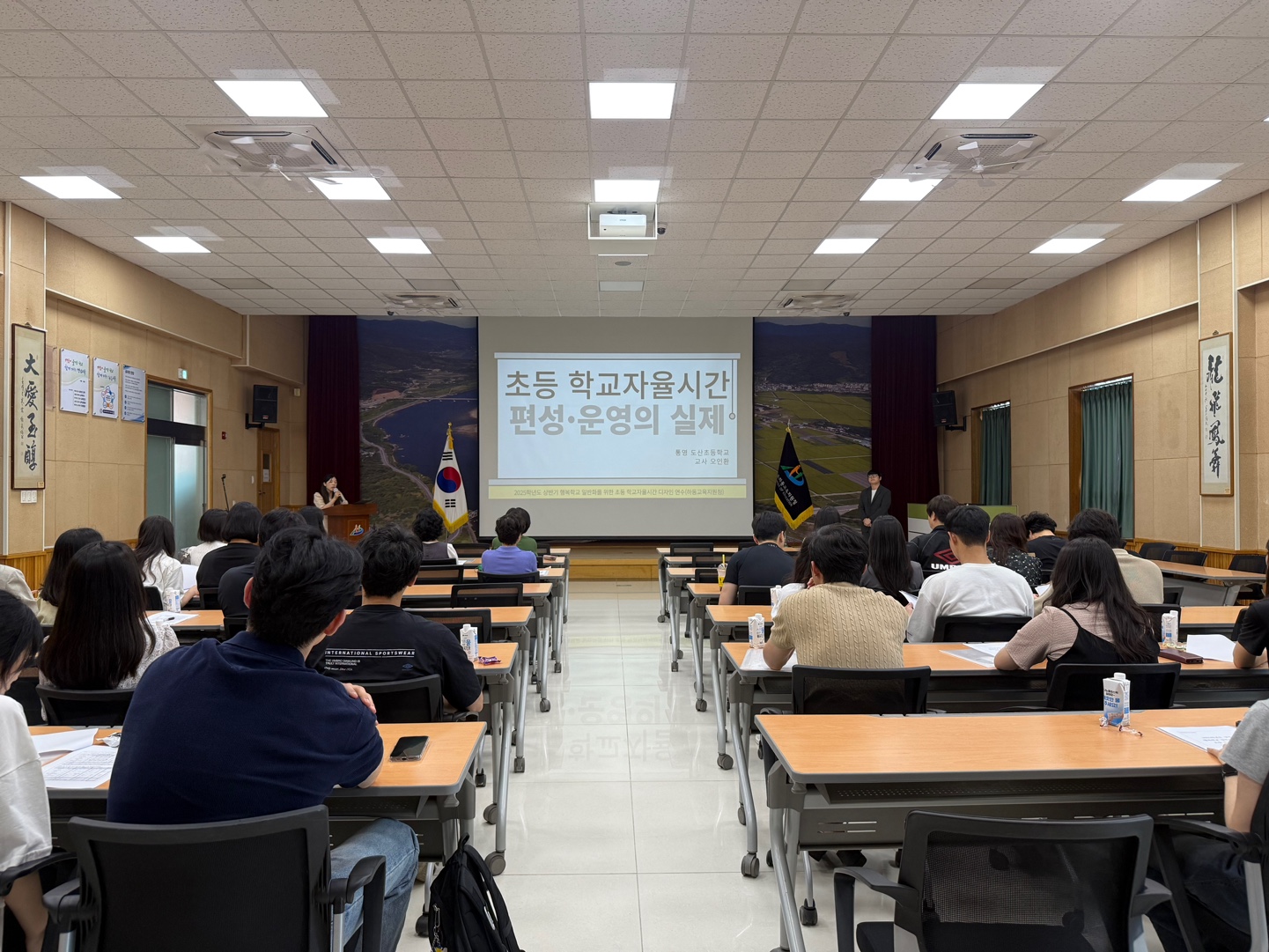 하동교육지원청, 교사가 직접 디자인하는 학교자율시간 연수 실시 - 관련이미지2