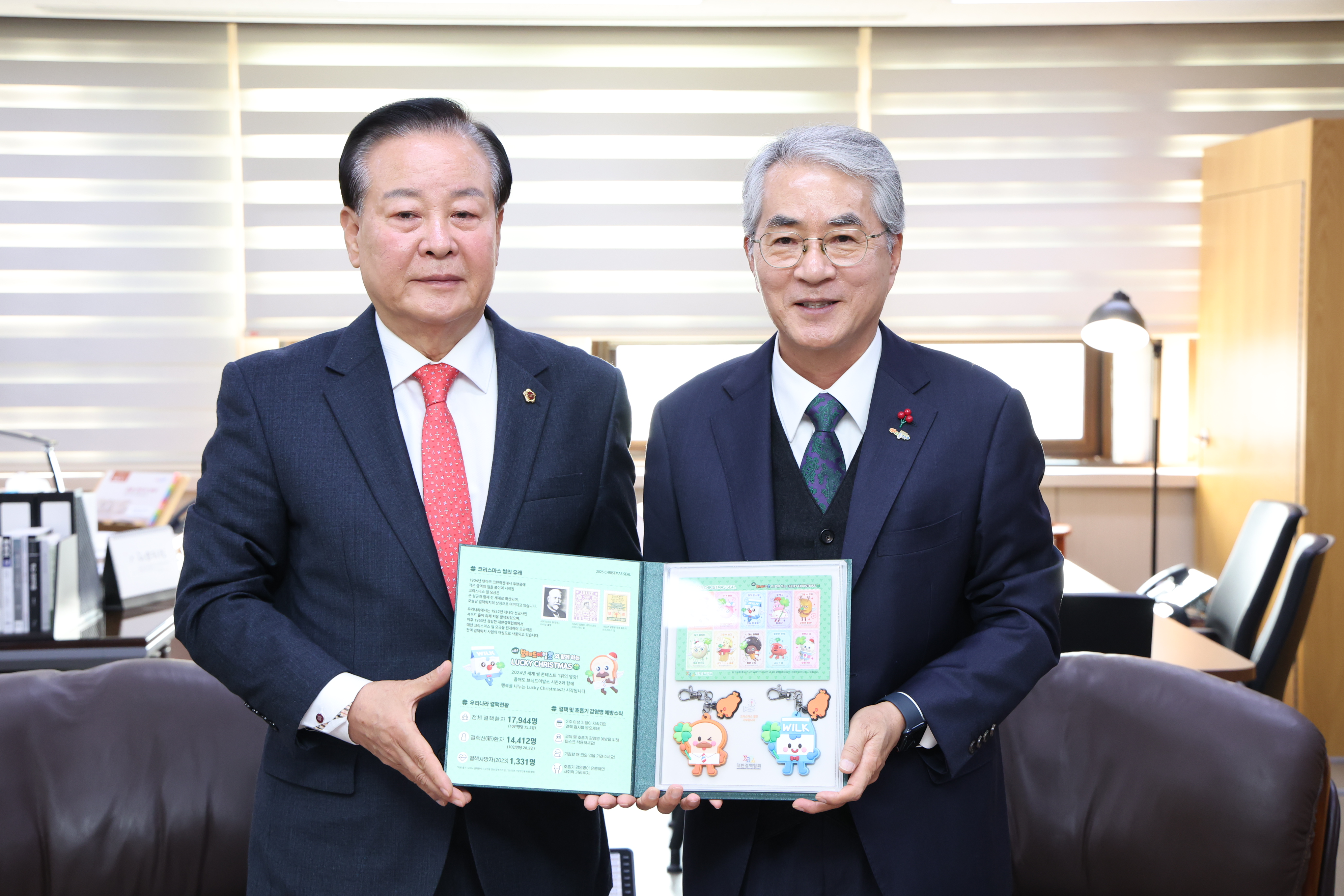 경남교육청, 대한결핵협회에 결핵 퇴치 성금 전달 - 관련이미지2