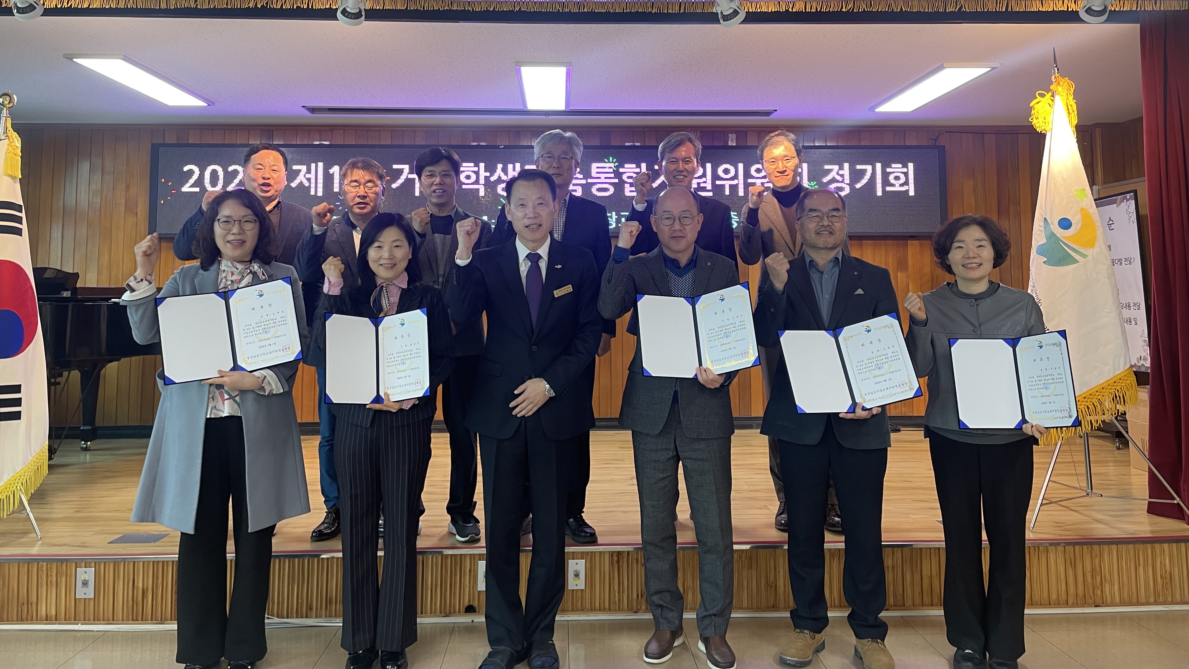 학생 한 명 한 명의 성장을 위한 통합지원 본격 추진 - 관련이미지2