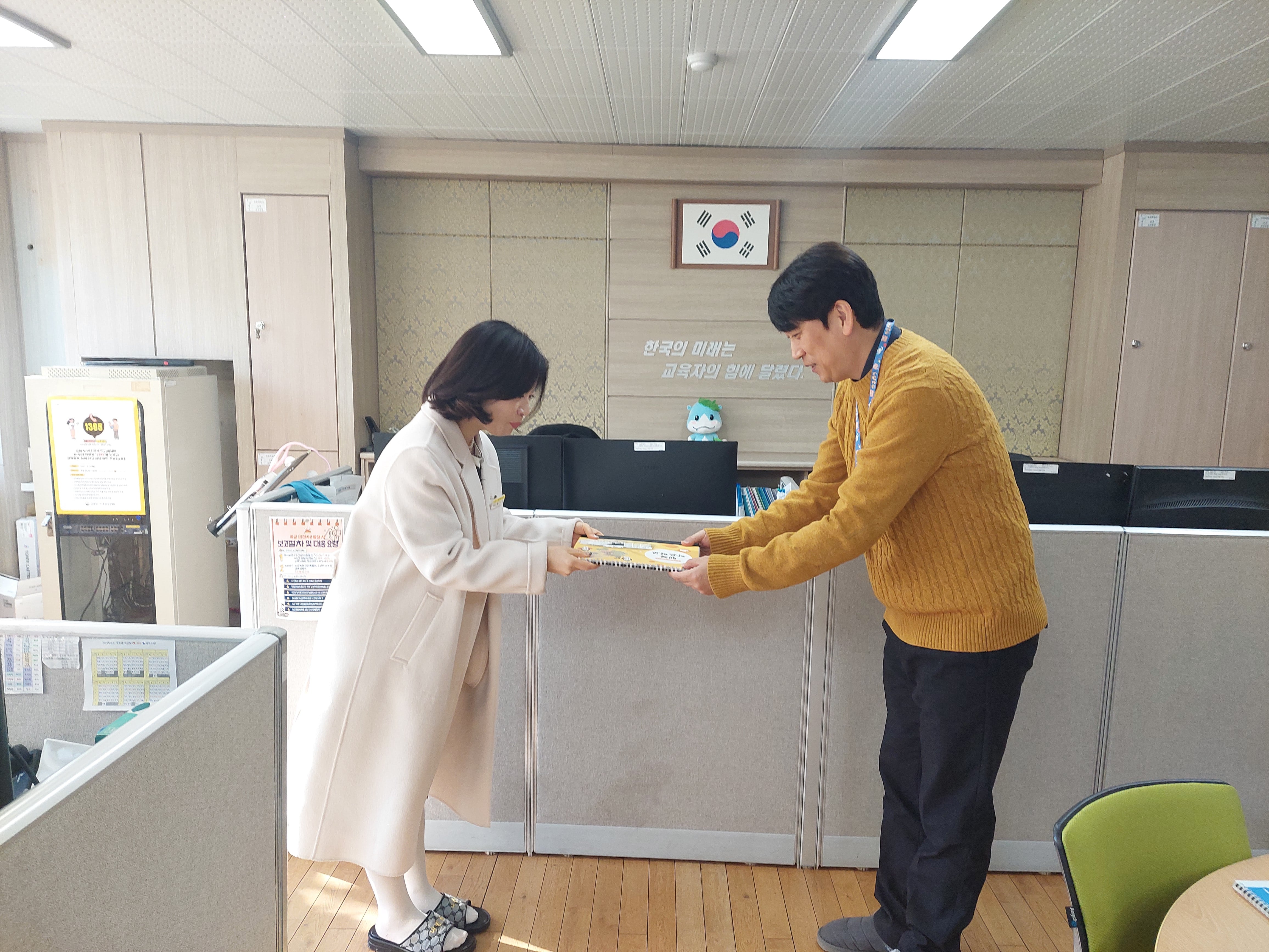 함안교육지원청 행복 가득 작은 학교 홍보 달력 제작 - 관련이미지2