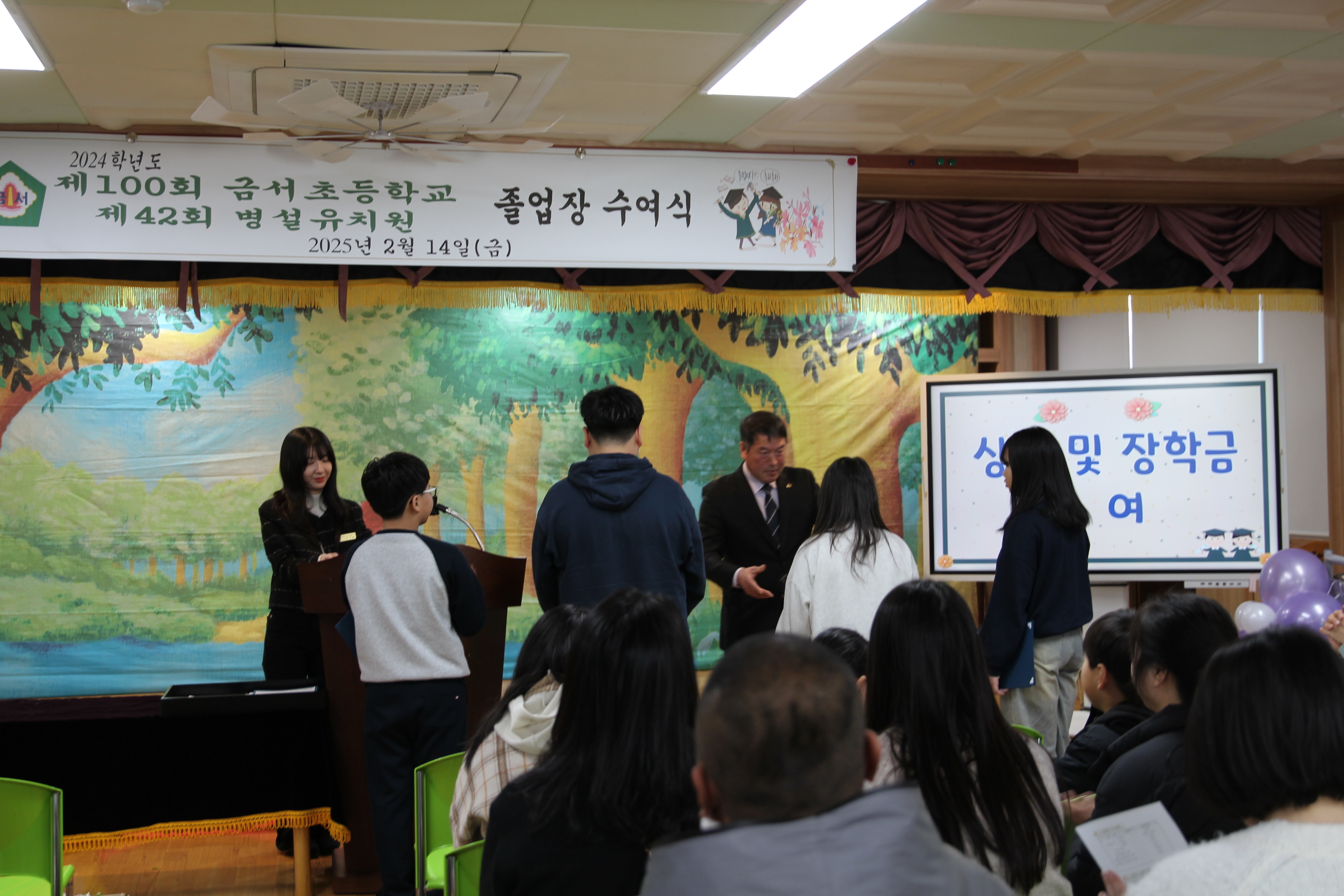 산청 금서초 제100회 졸업식 개최 - 관련이미지2