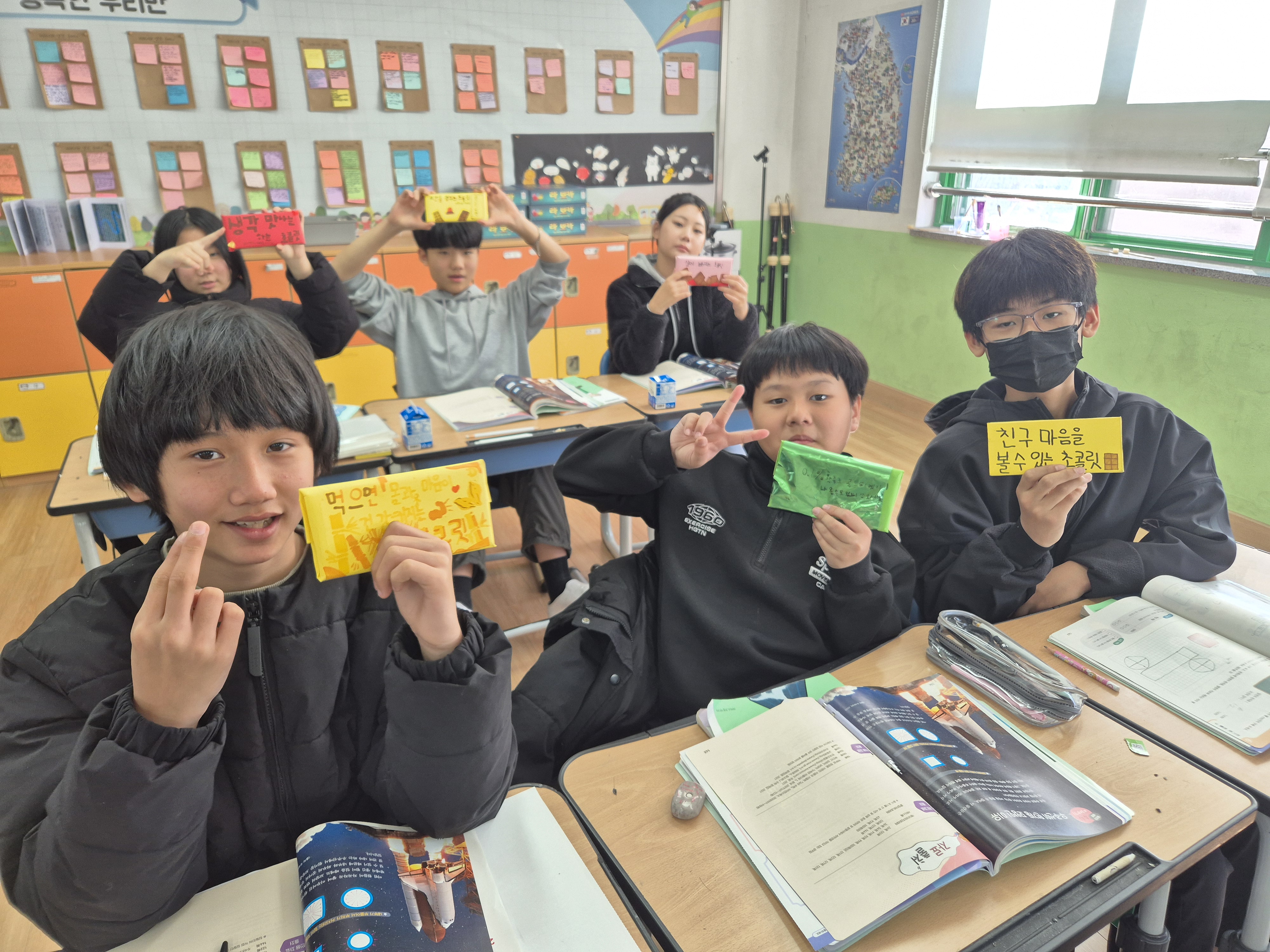 양산교육지원청 수업나눔한마당 도서 지원,  양주초, 『찰리와 초콜릿 공장』 속 상상력, 사랑의 나눔으로 꽃피우다 - 관련이미지2