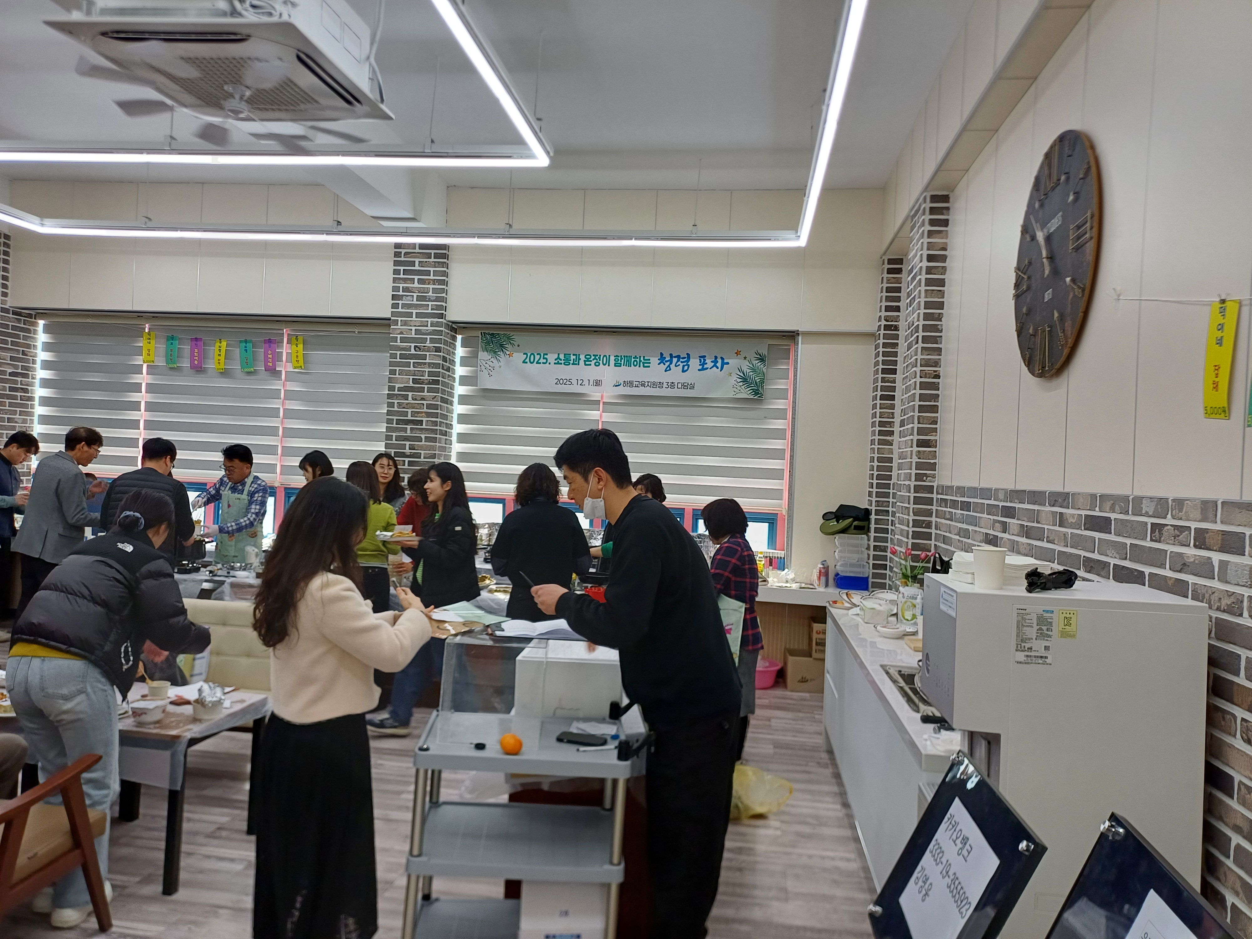 하동교육지원청, 소통과 온정이 함께하는 청렴 포차 운영 - 관련이미지2