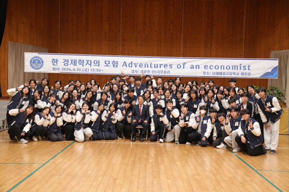 남해해성고 명사 특강… 정운찬 전 서울대 총장·선재규 전 연합뉴스 국장과의 만남 - 관련이미지3