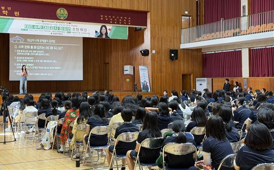창녕여자중학교, EBS 정유빈 대표 강사 초청 수학 자기주도학습 특강 개최 - 관련이미지3