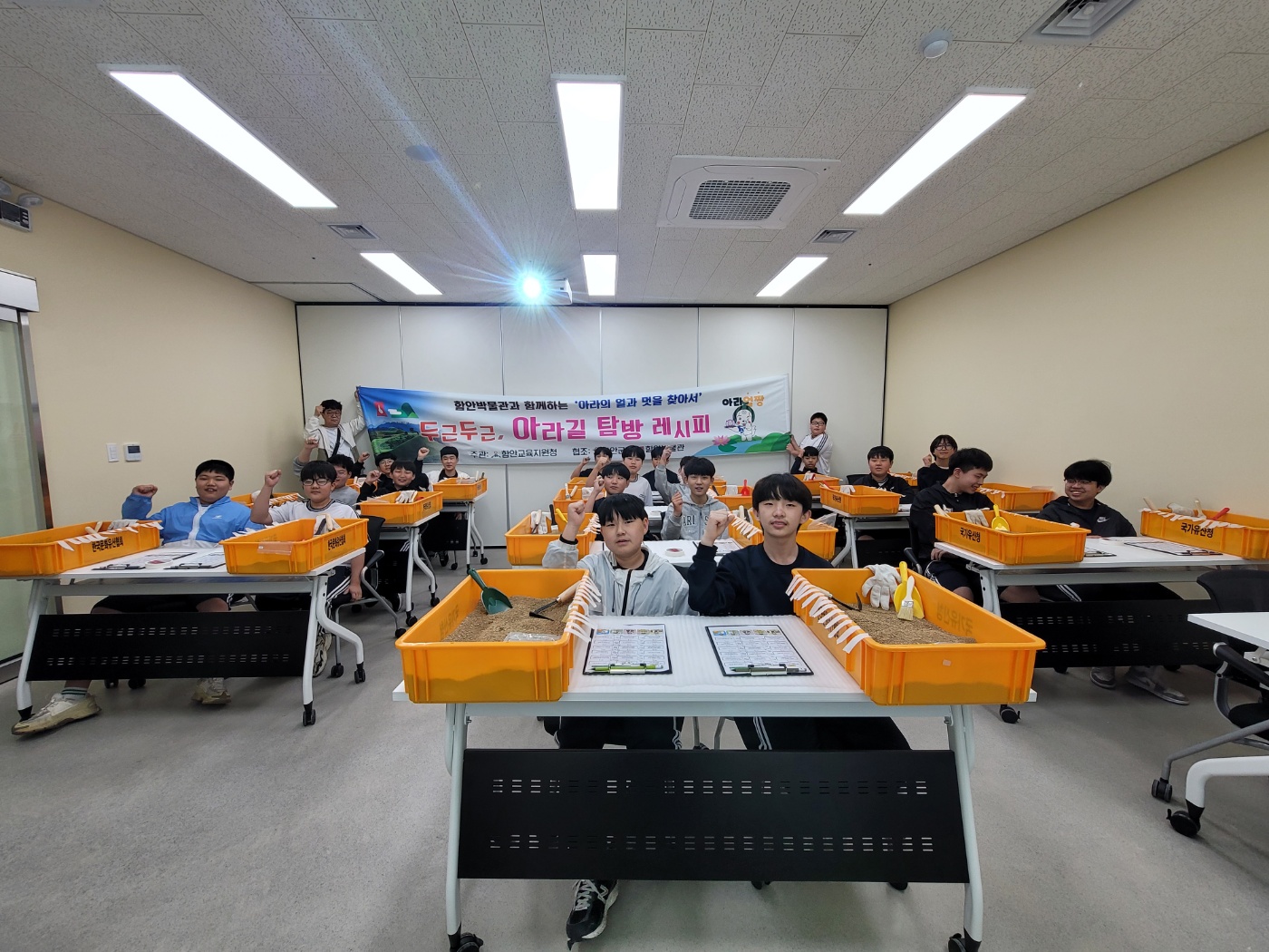 함안중, 역사와 전통을 오감으로 체험하다 - 관련이미지2