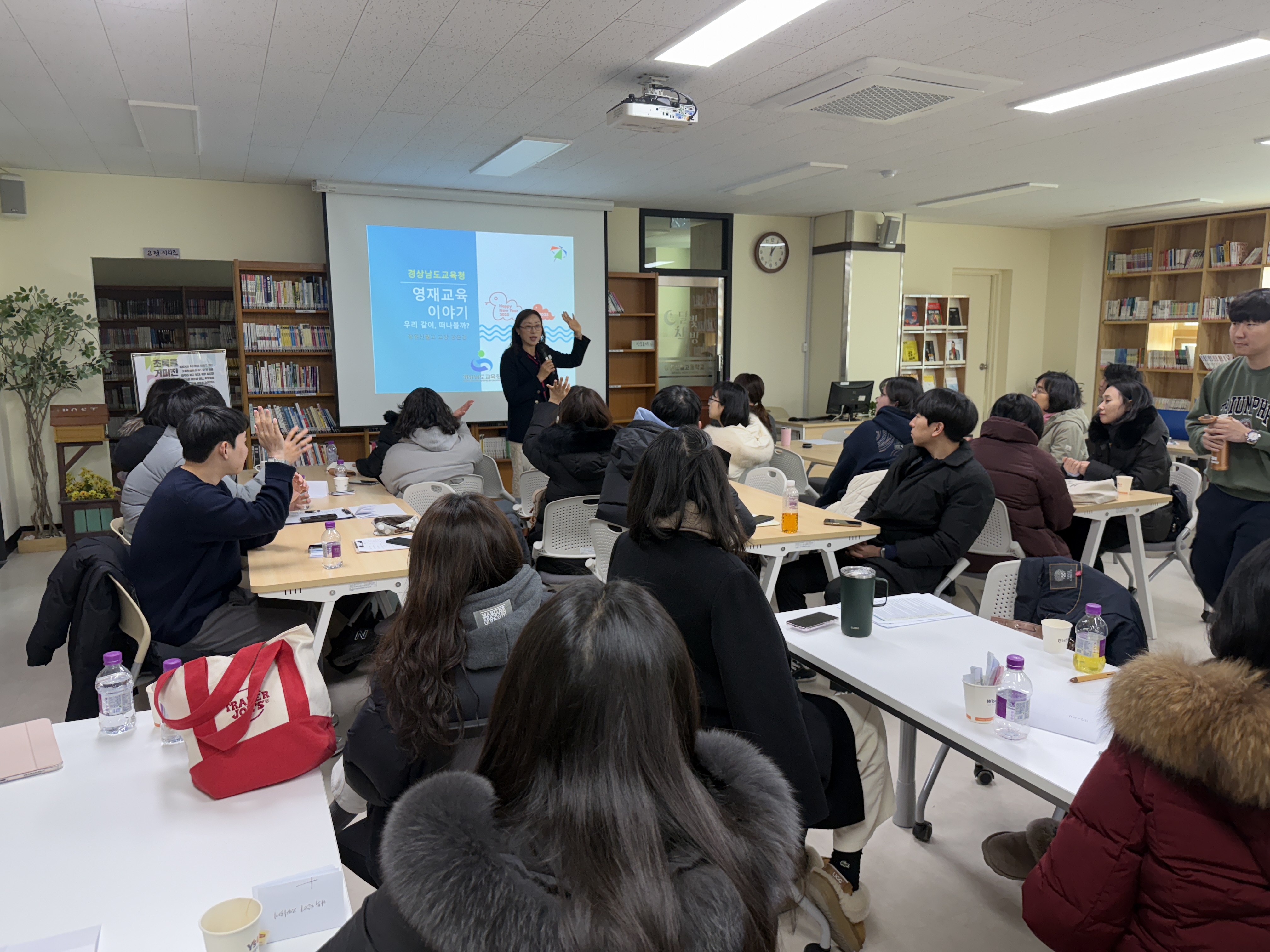 영재교육의 첫걸음, 탄탄한 준비로 시작! 경남영재교육연구회 2025. 새내기 영재강사 연수 실시  - 관련이미지2