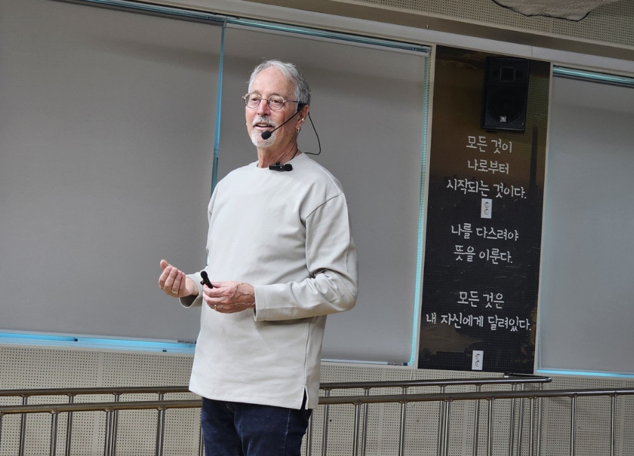 청소년, 세계를 묻다: 샘 리처드 교수 초청 포럼 - 관련이미지1