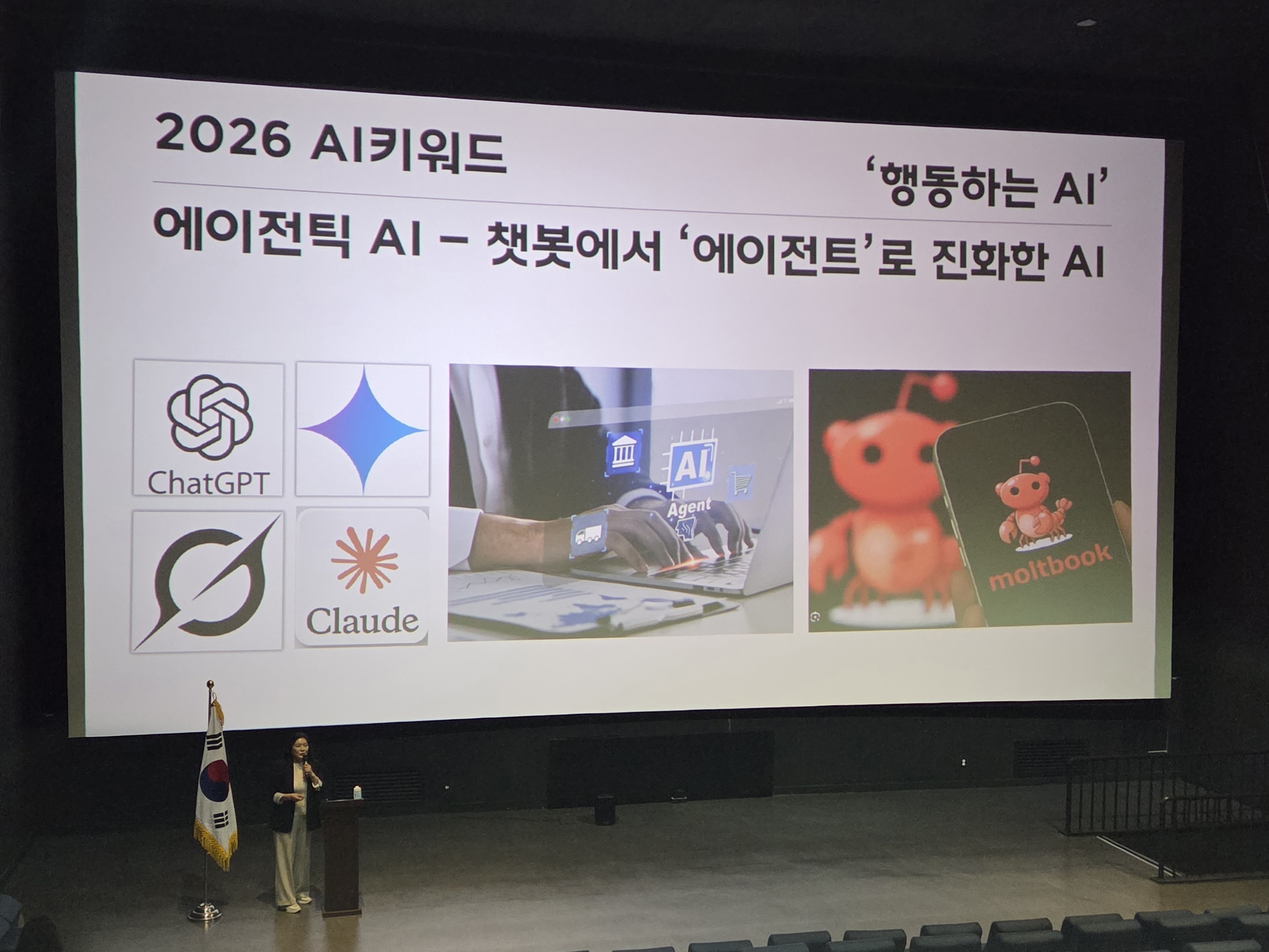김해교육지원청, AI로 열고 공감으로 채우다 - 관련이미지2