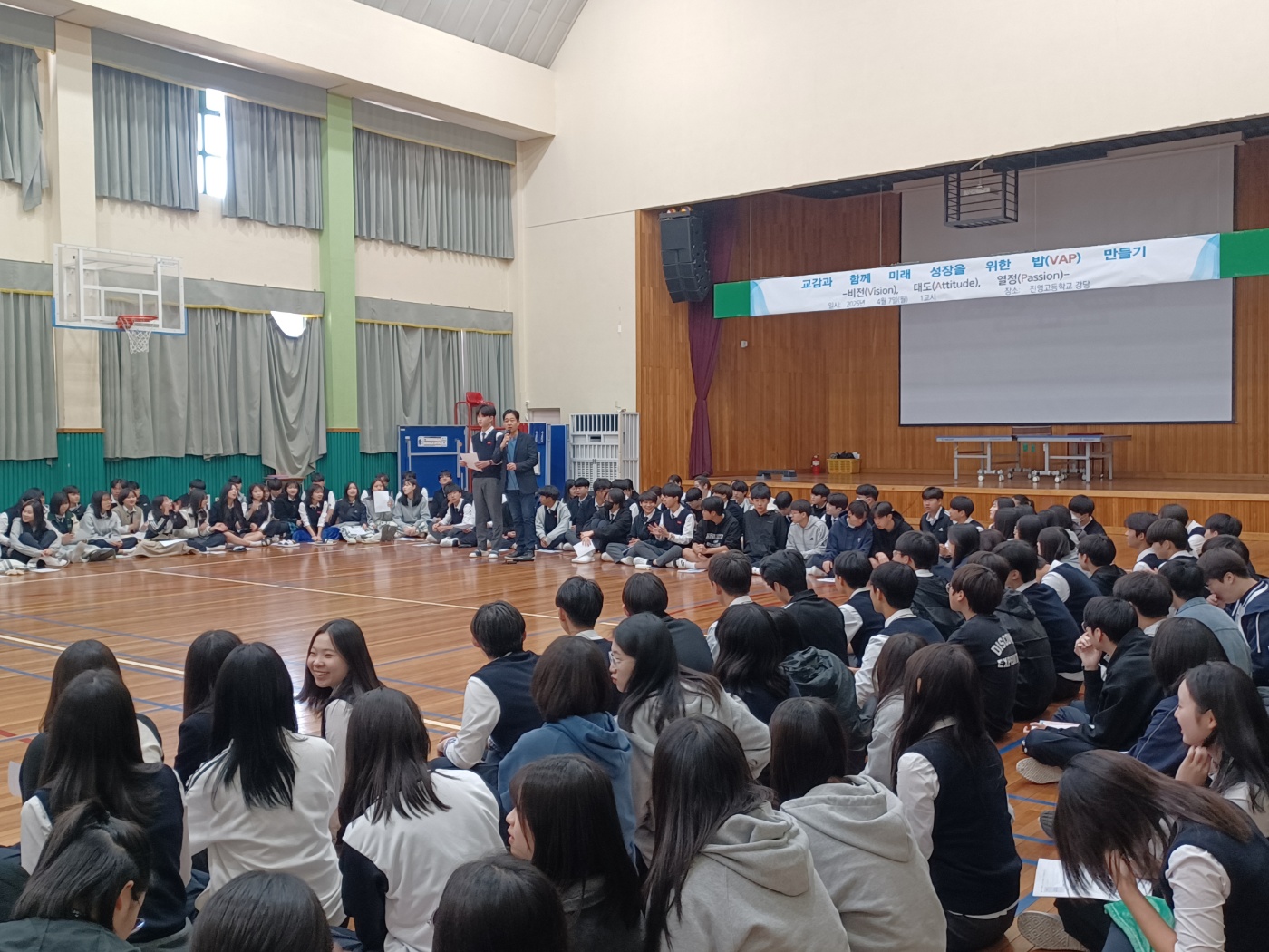 진영고, 교감과 함께 미래 성장을 위한 밥(VAP) 만들기! - 관련이미지2